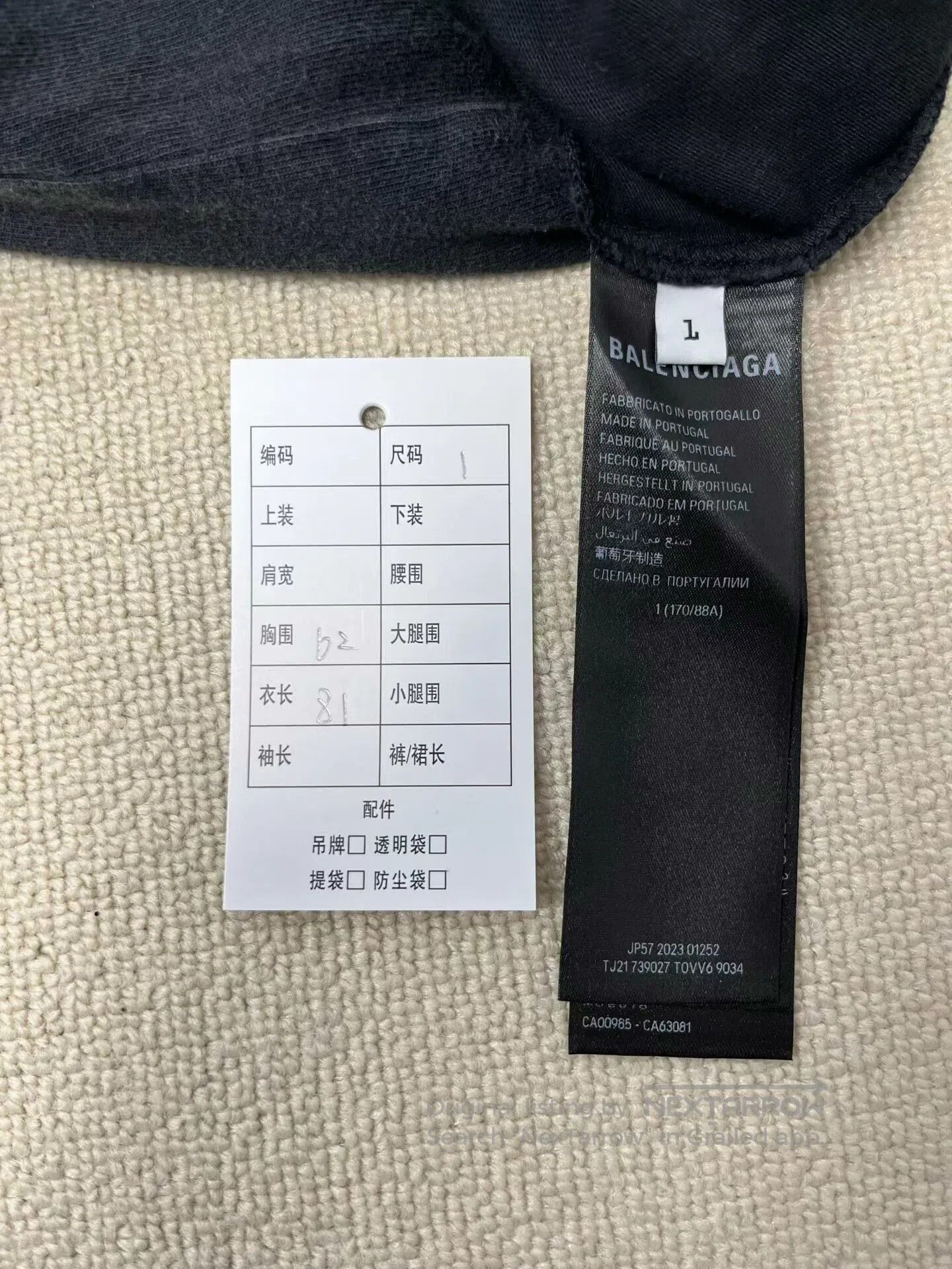 Balenciaga balenciaga logo print long sleeve sweatshirt. Size US S / EU 44-46 / 1 - 4 Thumbnail