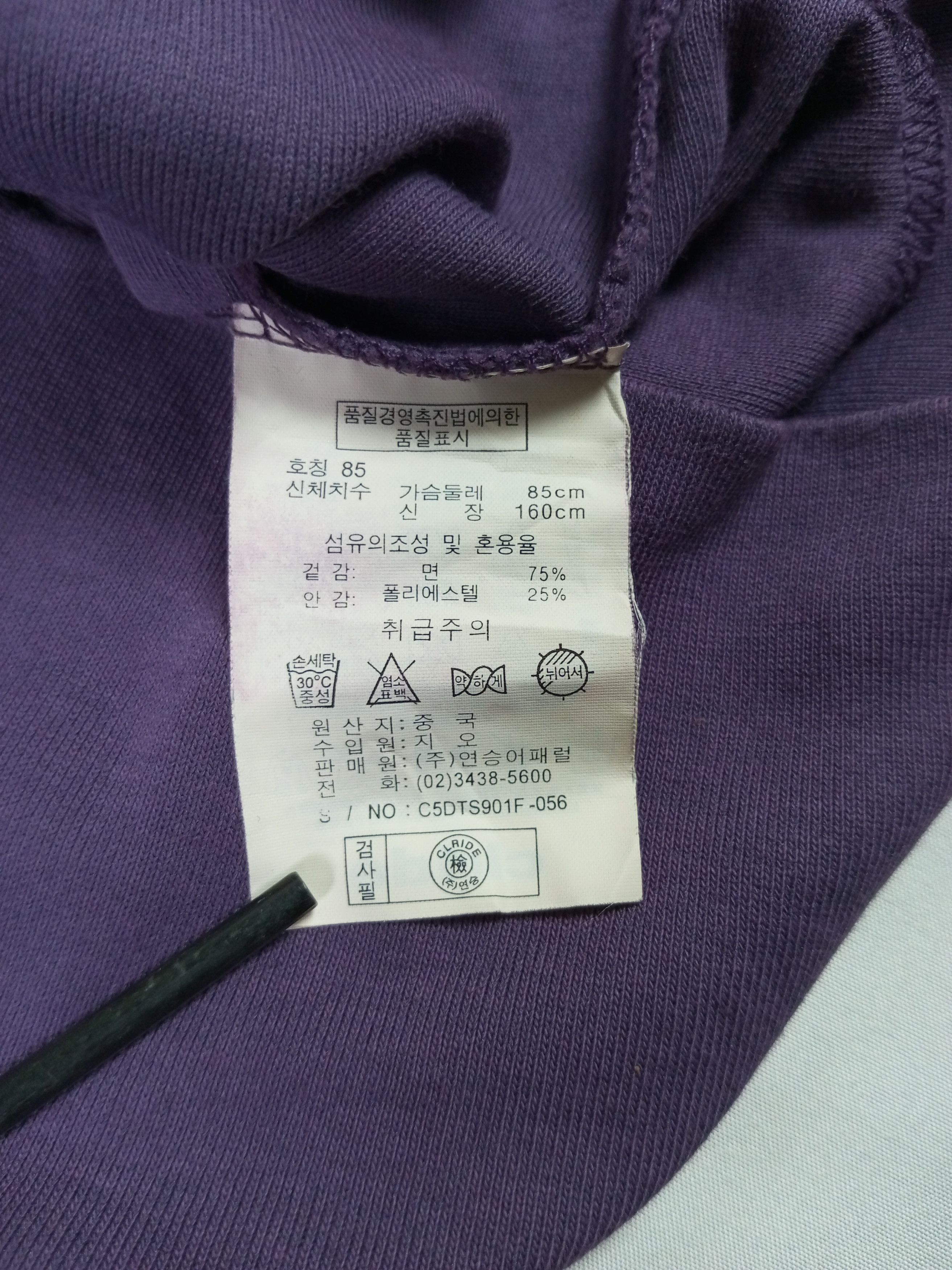 If Six Was Nine Vintage y2k CLRIDE Japanese Brand Long Sleeve T shirt Size M / US 6-8 / IT 42-44 - 6 Thumbnail