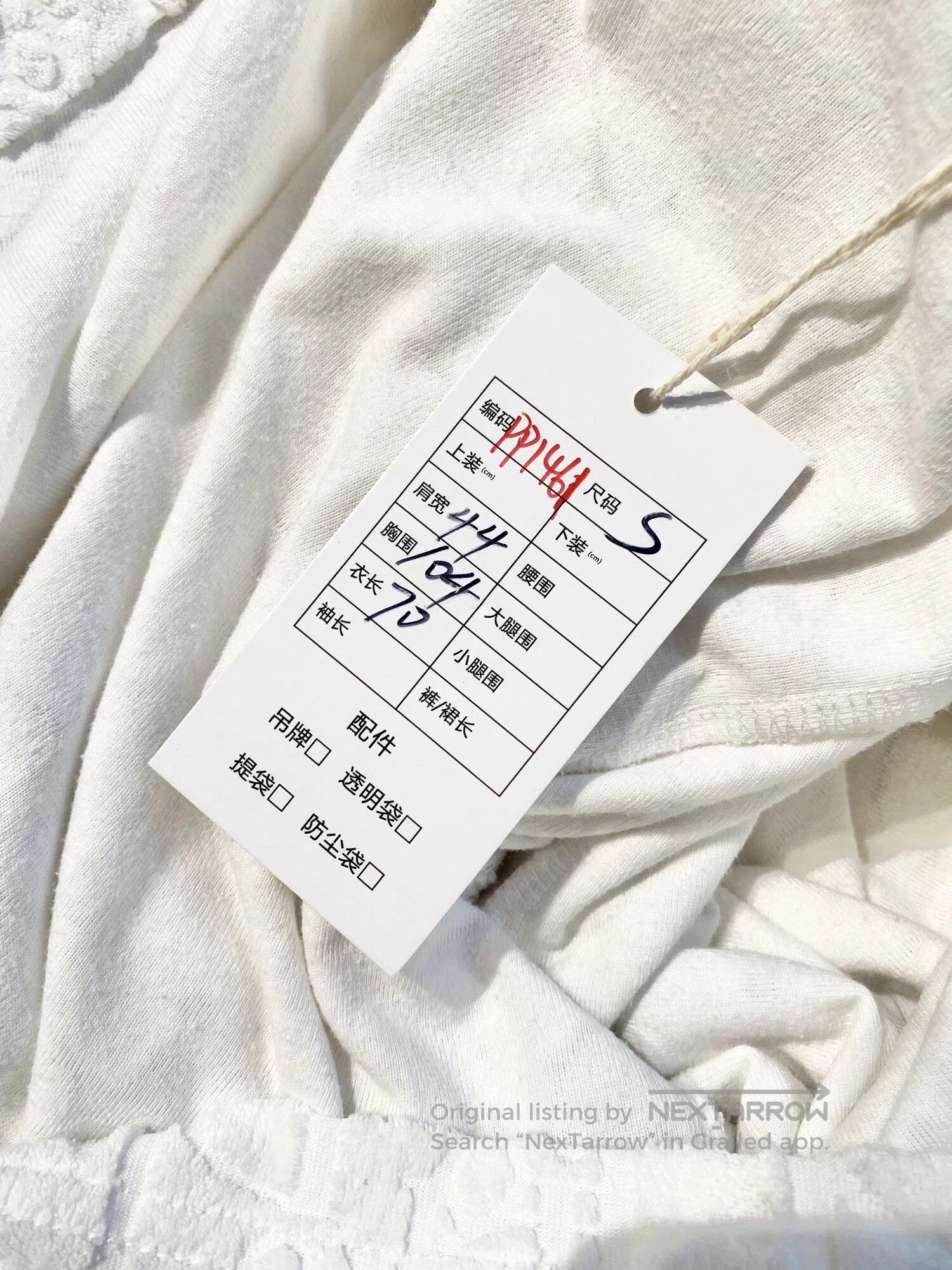 Dior Dior Full of logo towel short sleeves| Size S / US 4 / IT 40 - 7 Thumbnail