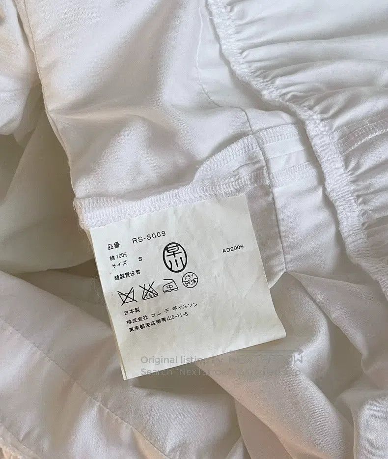 Comme des Garcons Comme Des Garcons size S Ruffled pleated half skirt Size 23" - 9 Thumbnail