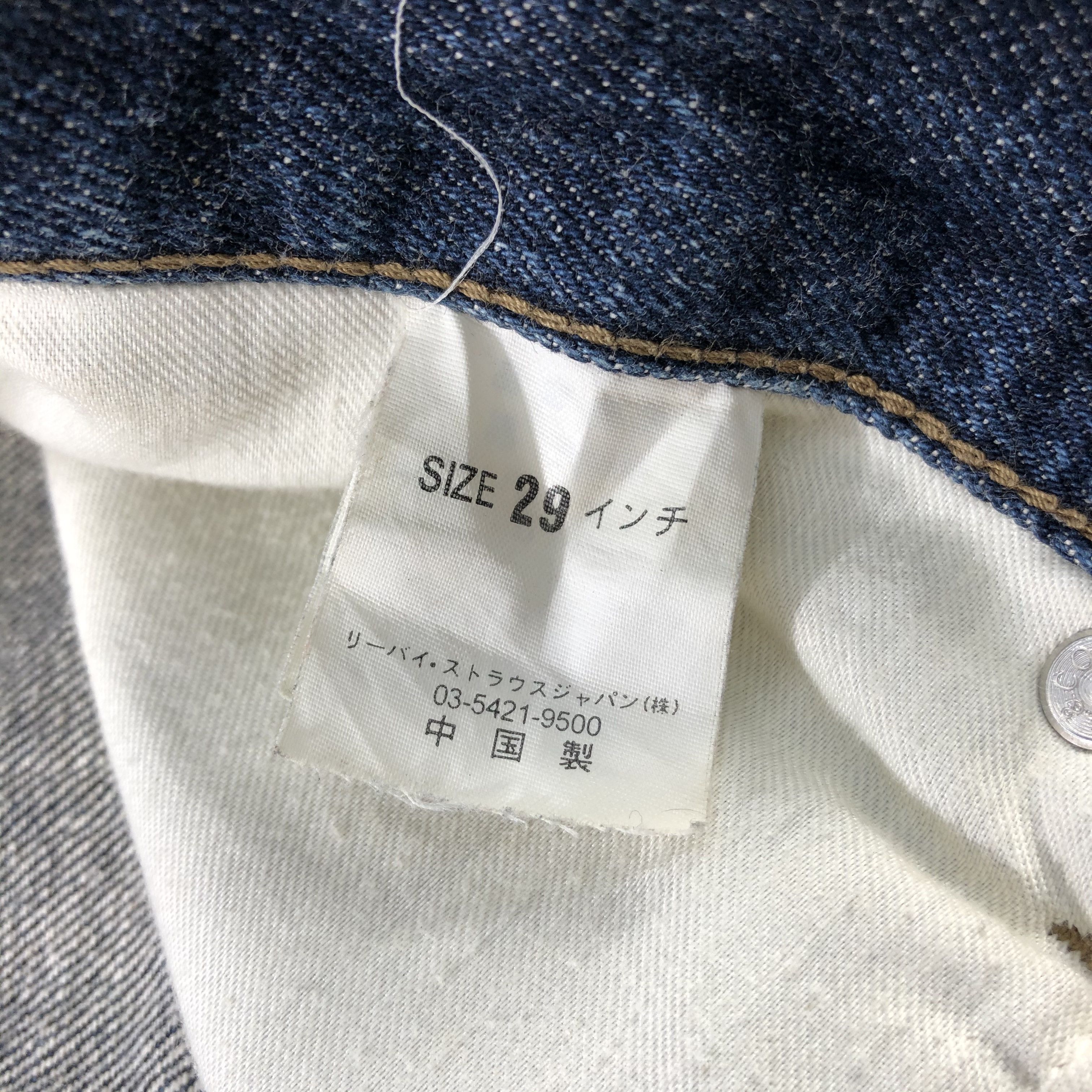 Levi's Vintage Levis Jeans Lot 534 Faded Blue Jeans-J1064 Size US 29 - 10 Thumbnail