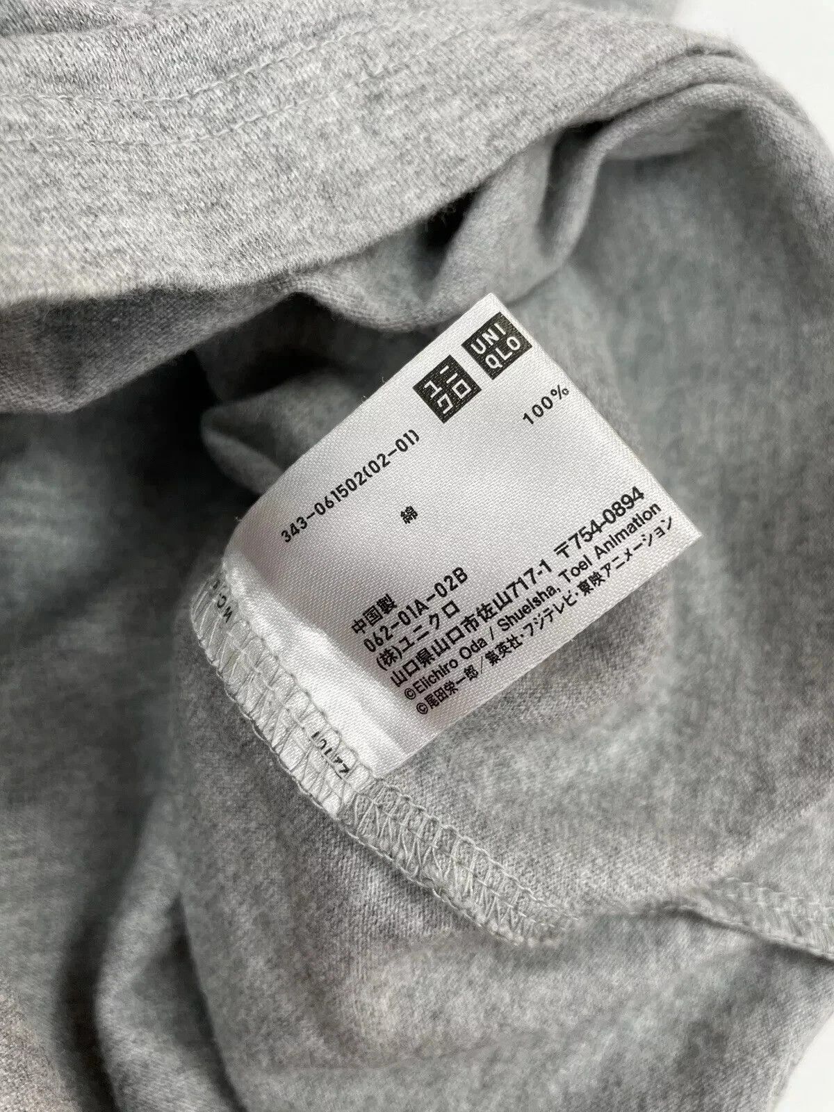 Uniqlo Uniqlo x One Piece Monkey D. Luffy Shirt Tee Gray Size US L / EU 52-54 / 3 - 13 Thumbnail