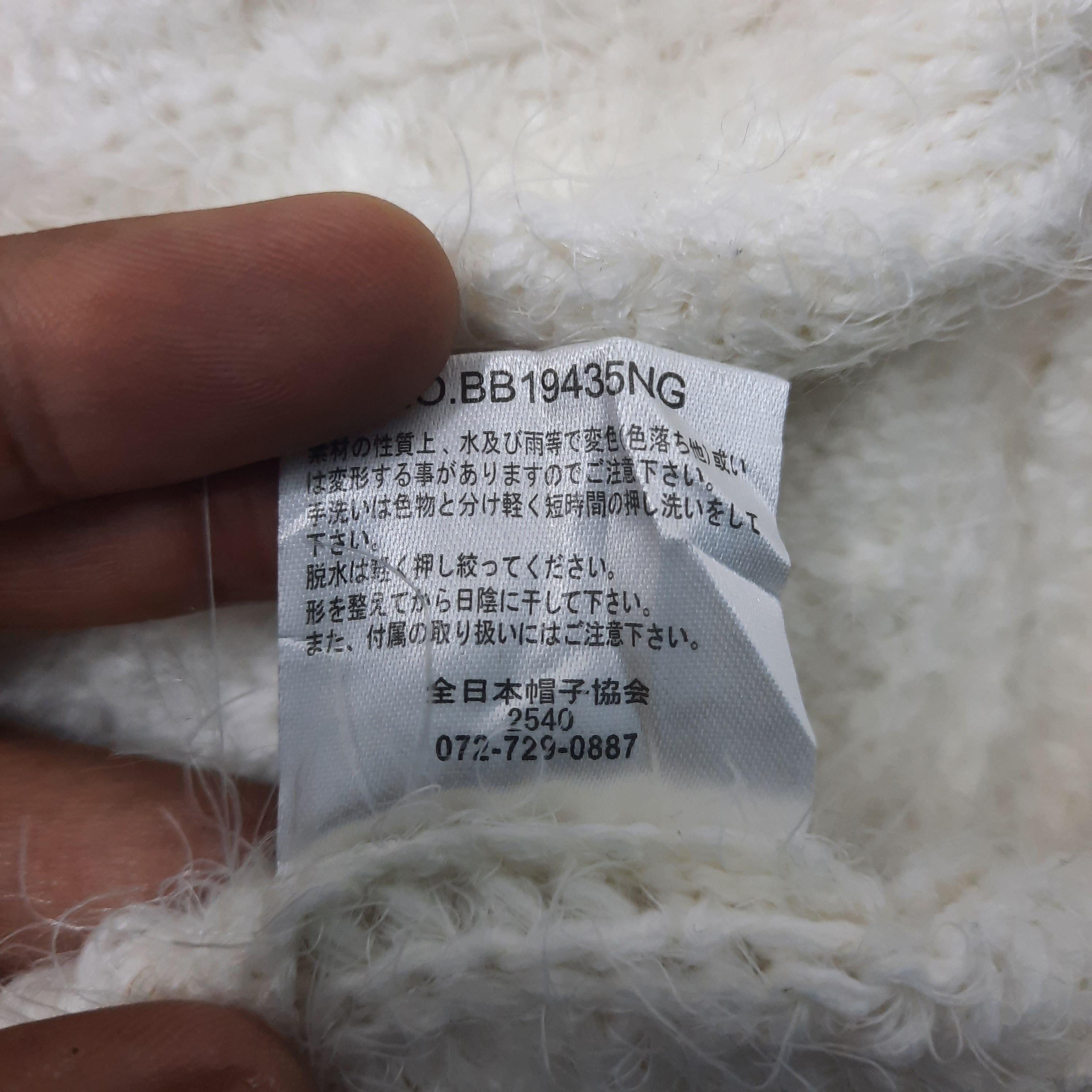 Japanese Brand 💥 Japanese harajuku style davil horn fur beanie hat Size ONE SIZE - 5 Thumbnail