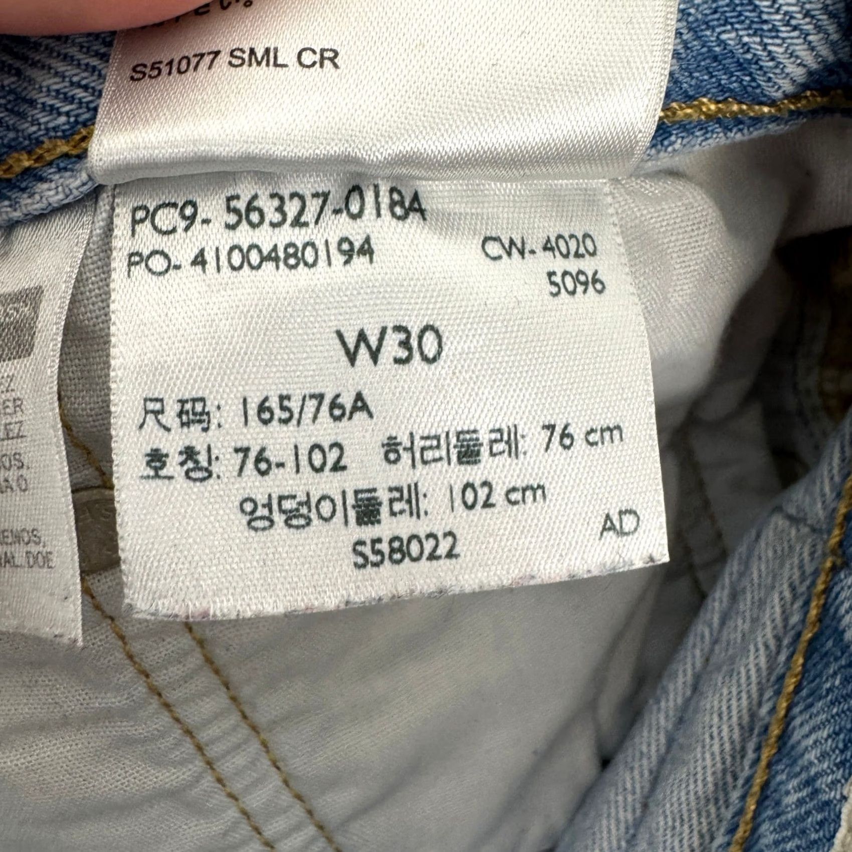 Levi's VINTAGE not applicable Size 30" / US 8 / IT 44 - 7 Thumbnail