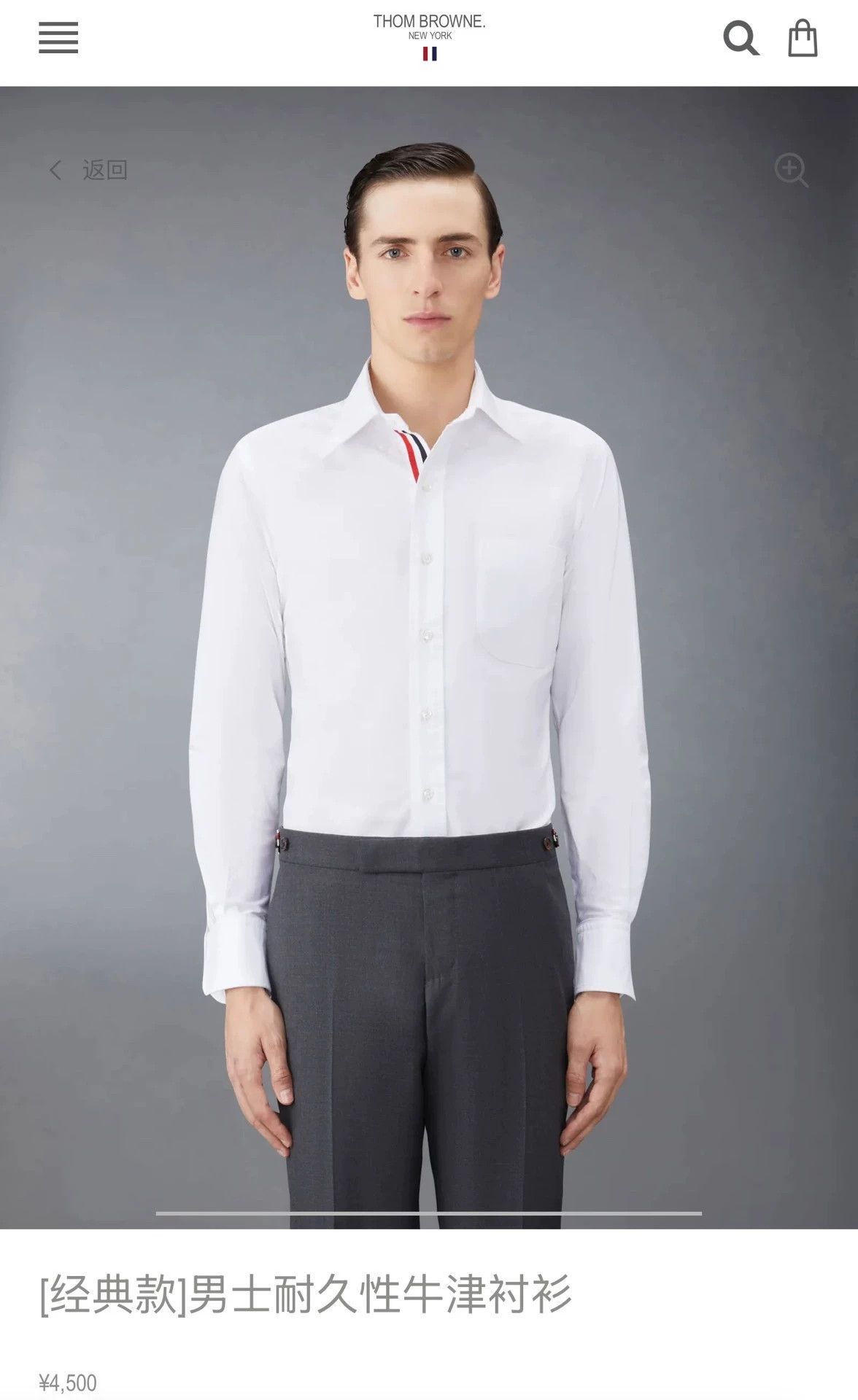 Thom Browne Thom Browne Classic 3-Color Placket White Oxford Shirt 00 Size US XXS / EU 40 - 6 Thumbnail