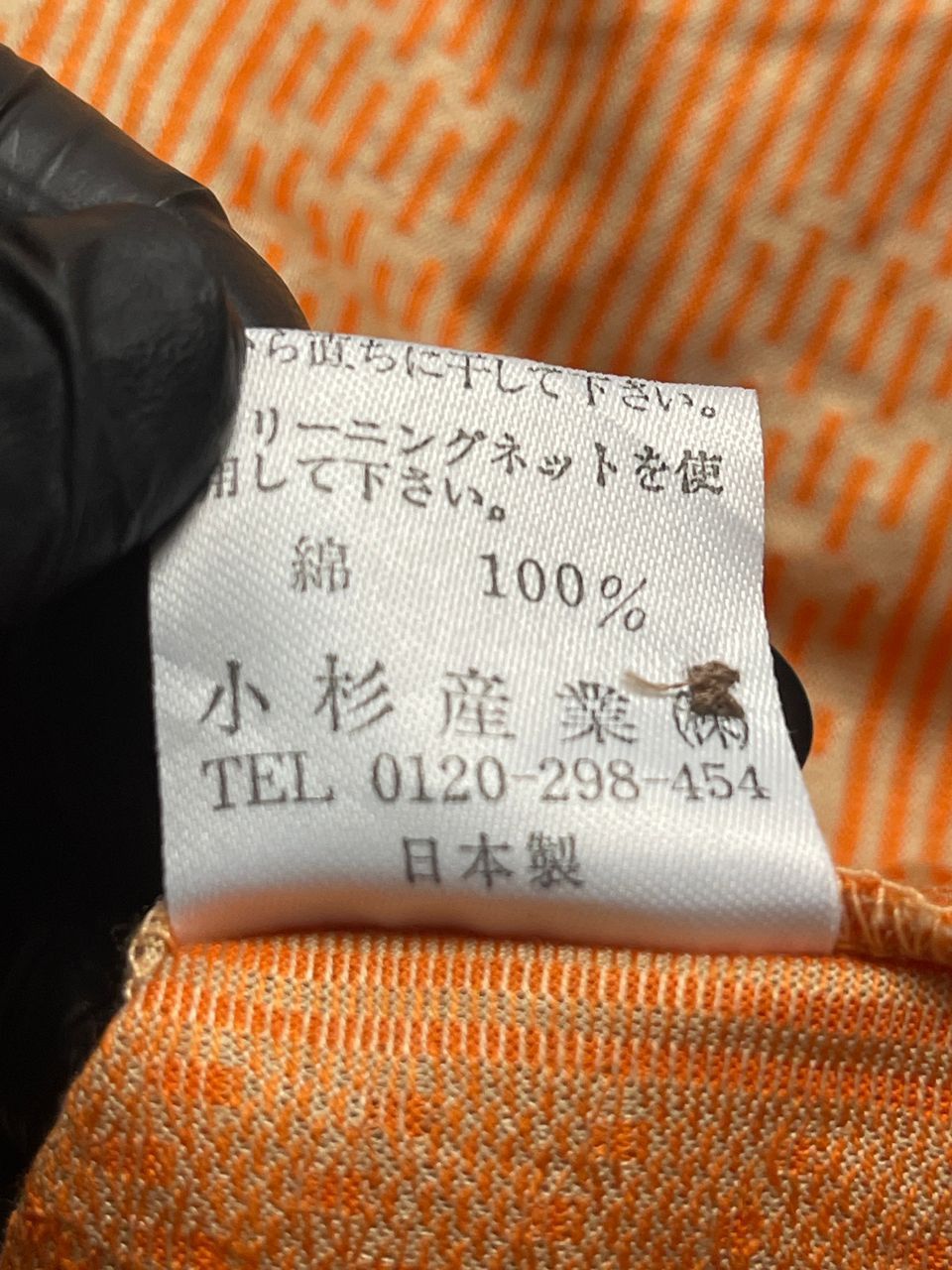 Givenchy Vintage Givenchy Long Sleeve Turtle Neck Golf T-Shirt Size L / US 10 / IT 46 - 9 Thumbnail