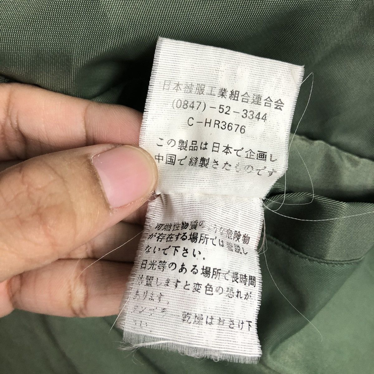 Japanese Brand Vintage Reversible Bomber Jacket Plus One Issey Miyake Ma-1 Size US M / EU 48-50 / 2 - 23 Thumbnail