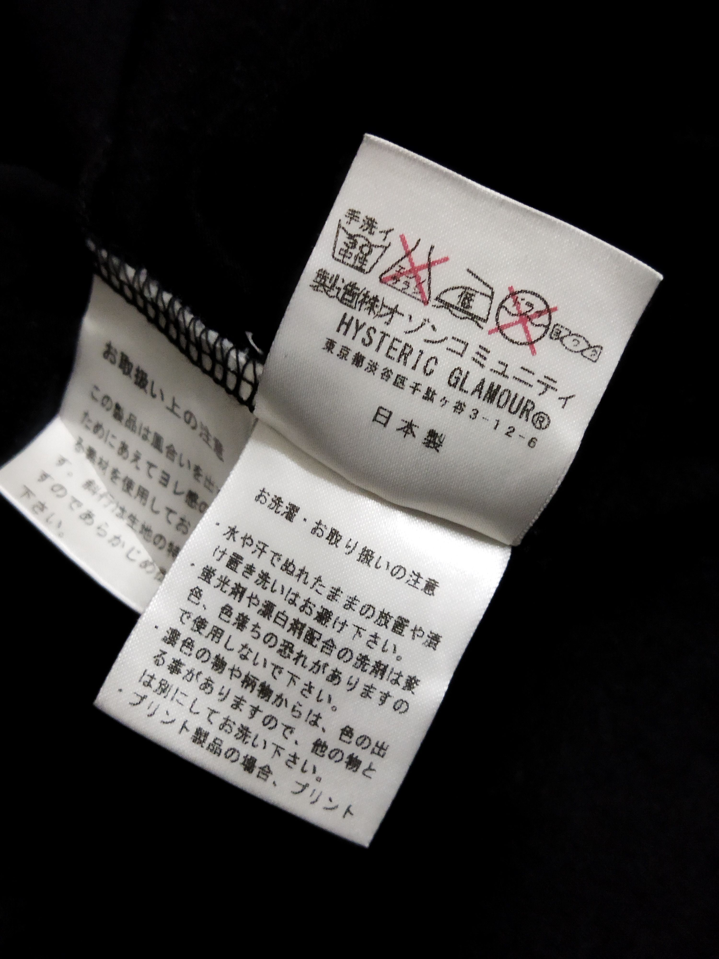 Hysteric Glamour Rare Design Hysteric Glamour x Andy Warhol Tee Size US S / EU 44-46 / 1 - 6 Thumbnail