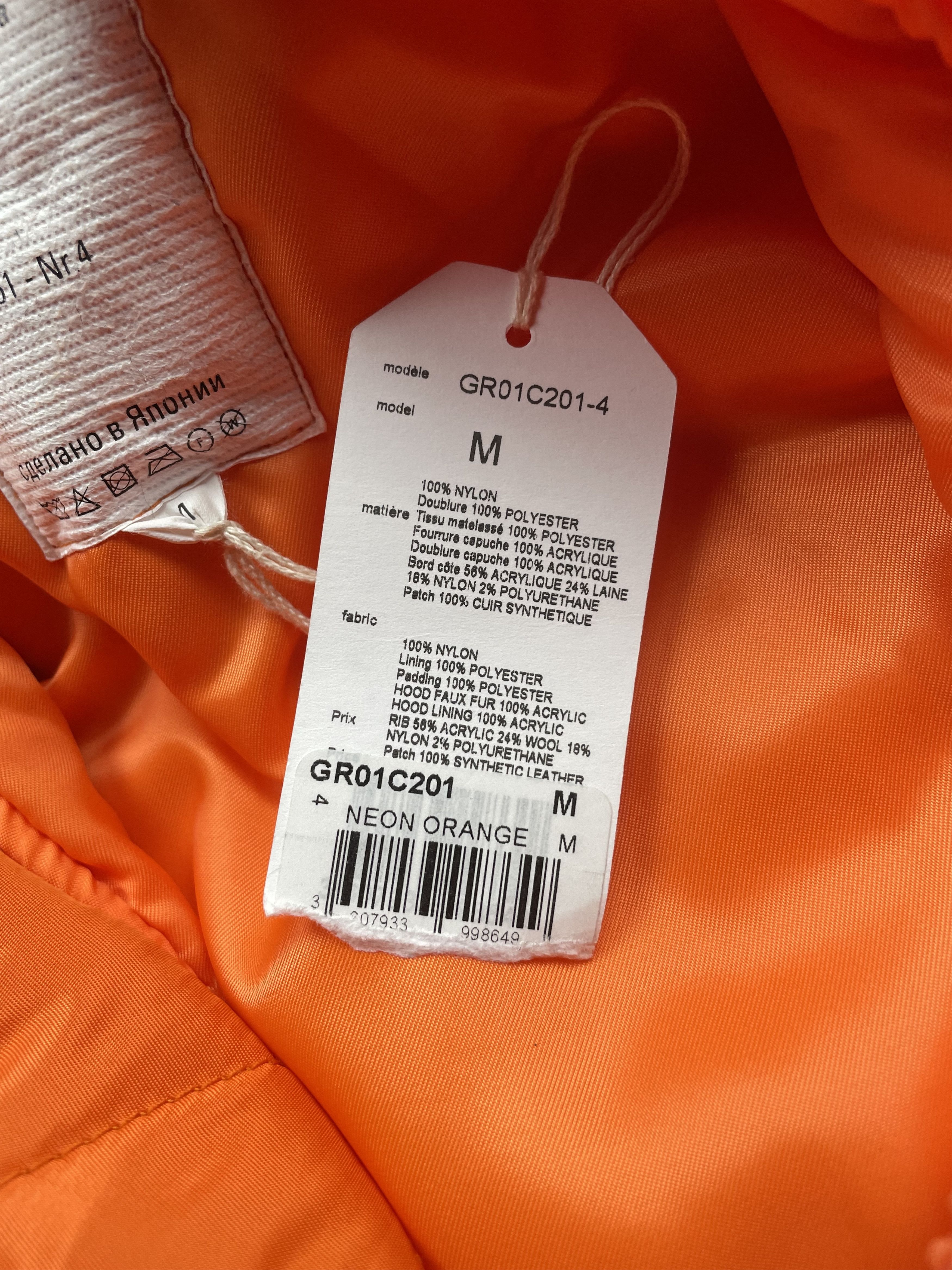 GR-Uniforma GR-Uniforma 2019 orange bomber with detachable sleeves Size US M / EU 48-50 / 2 - 11 Thumbnail