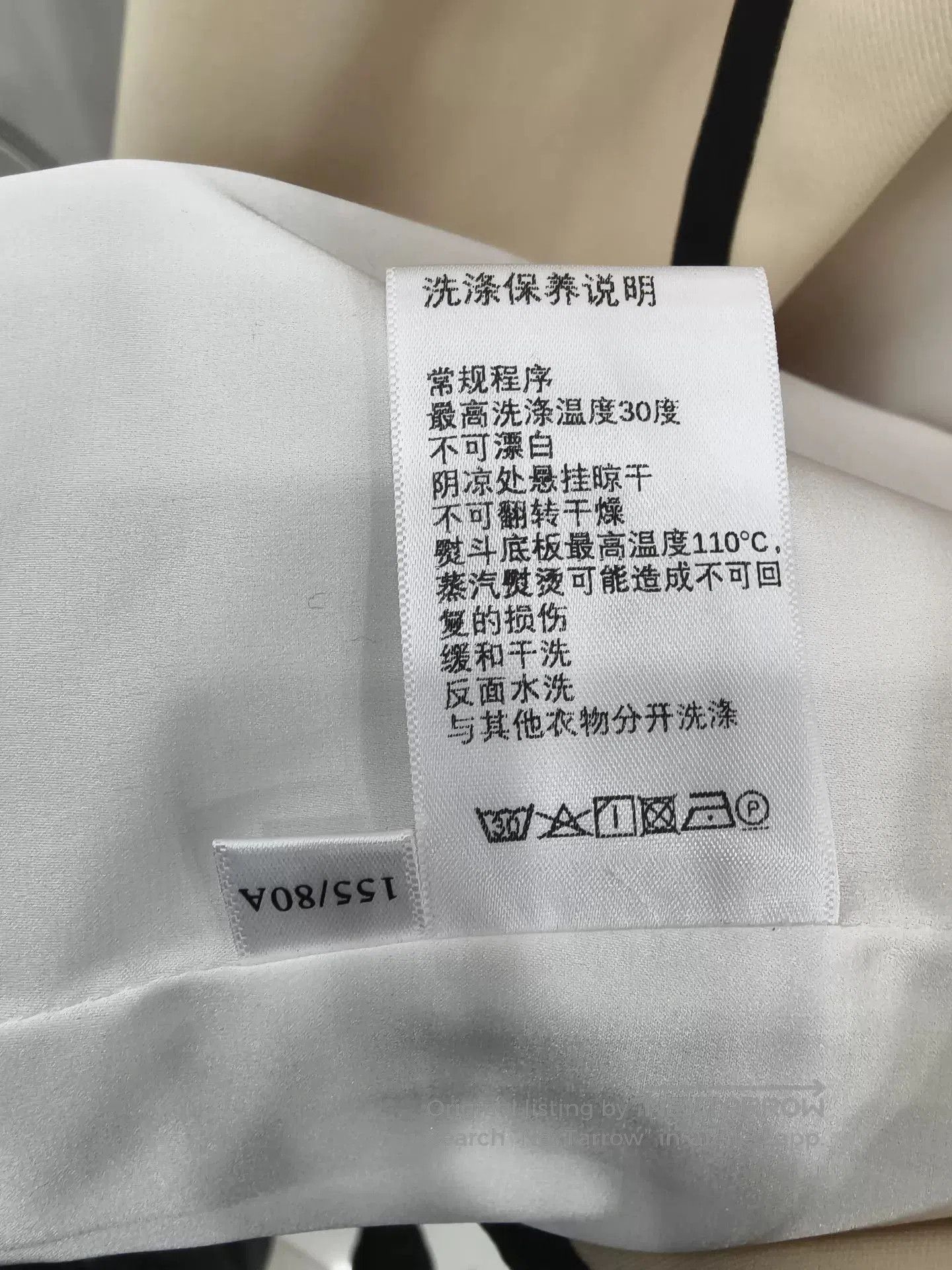 Japanese Brand Maison Wester Flower Blazer in Light Yellow. Size XS / US 0-2 / IT 36-38 - 6 Thumbnail