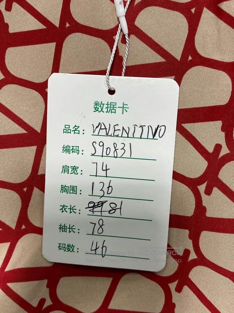 Valentino Valentino jacket Size M / US 6-8 / IT 42-44 - 7 Thumbnail