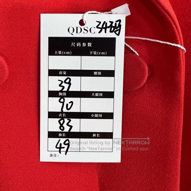 Dior Dior Red Cotton Women's Coat . Size XXS / US 00 / IT 34 - 6 Thumbnail
