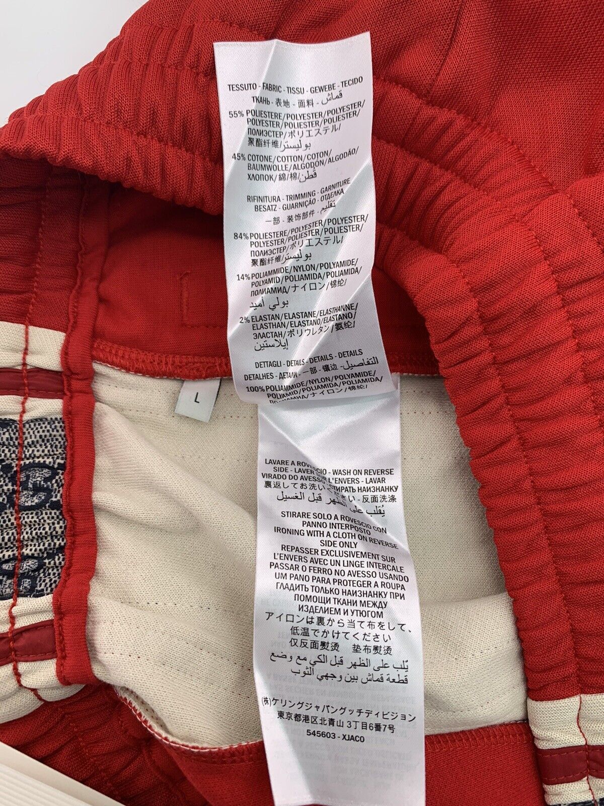 Gucci New Gucci Men's Joggers Size-L Size US 34 / EU 50 - 12 Thumbnail