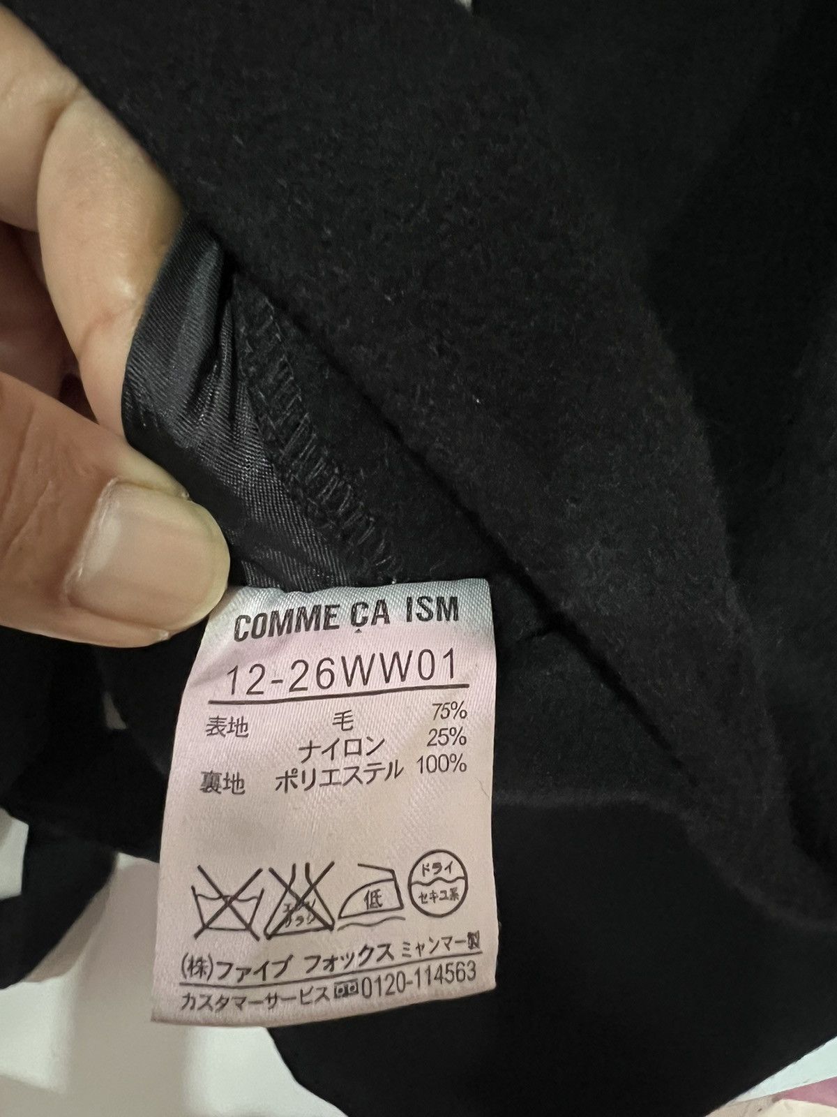 Comme Ca Ism Comme Ca Ism La Torre wool long coat Size US S / EU 44-46 / 1 - 8 Thumbnail