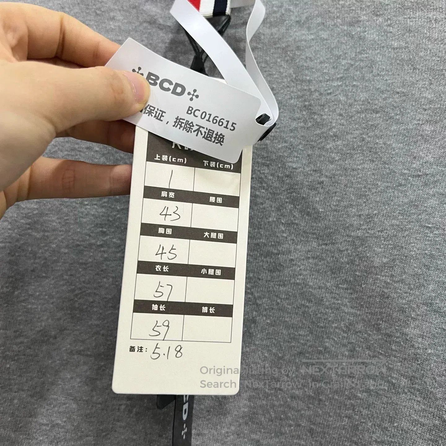 Thom Browne thom browne gray four-stripe printed sweatshirt. Size US S / EU 44-46 / 1 - 5 Thumbnail