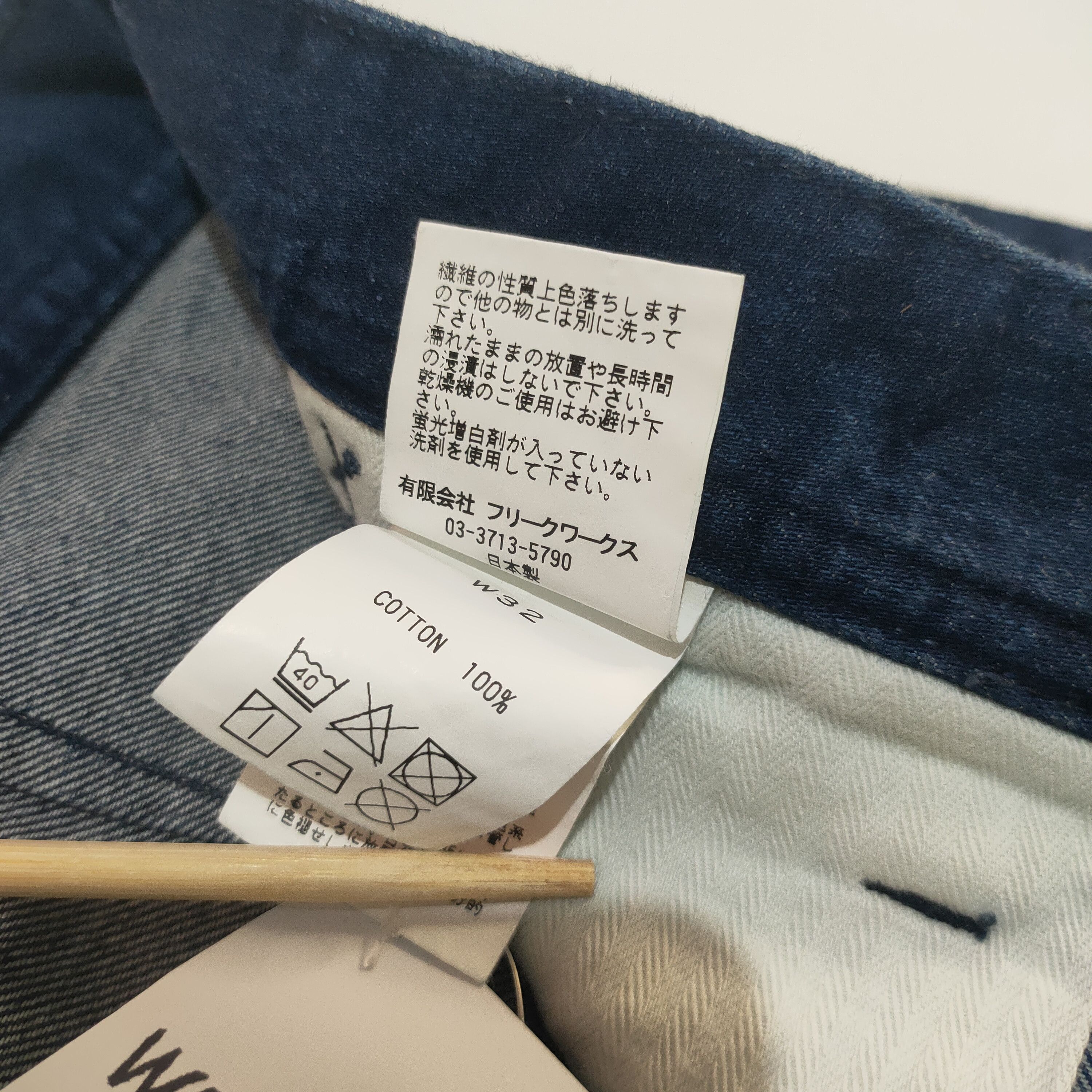 FDMTL × Japanese Brand FDMTL X JAPANESE BRAND DENIM Size US 32 / EU 48 - 11 Thumbnail
