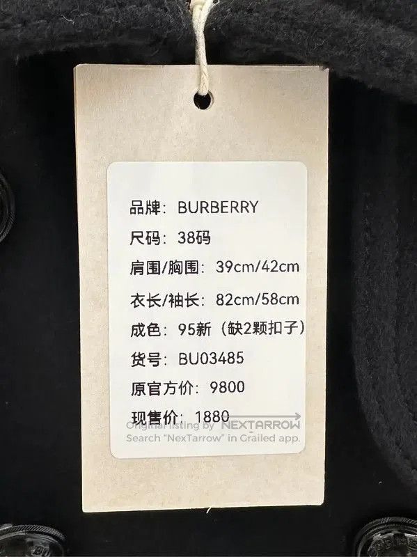 Burberry Burberry Black Wool Double-Breasted Long Coat. Size US S / EU 44-46 / 1 - 9 Thumbnail