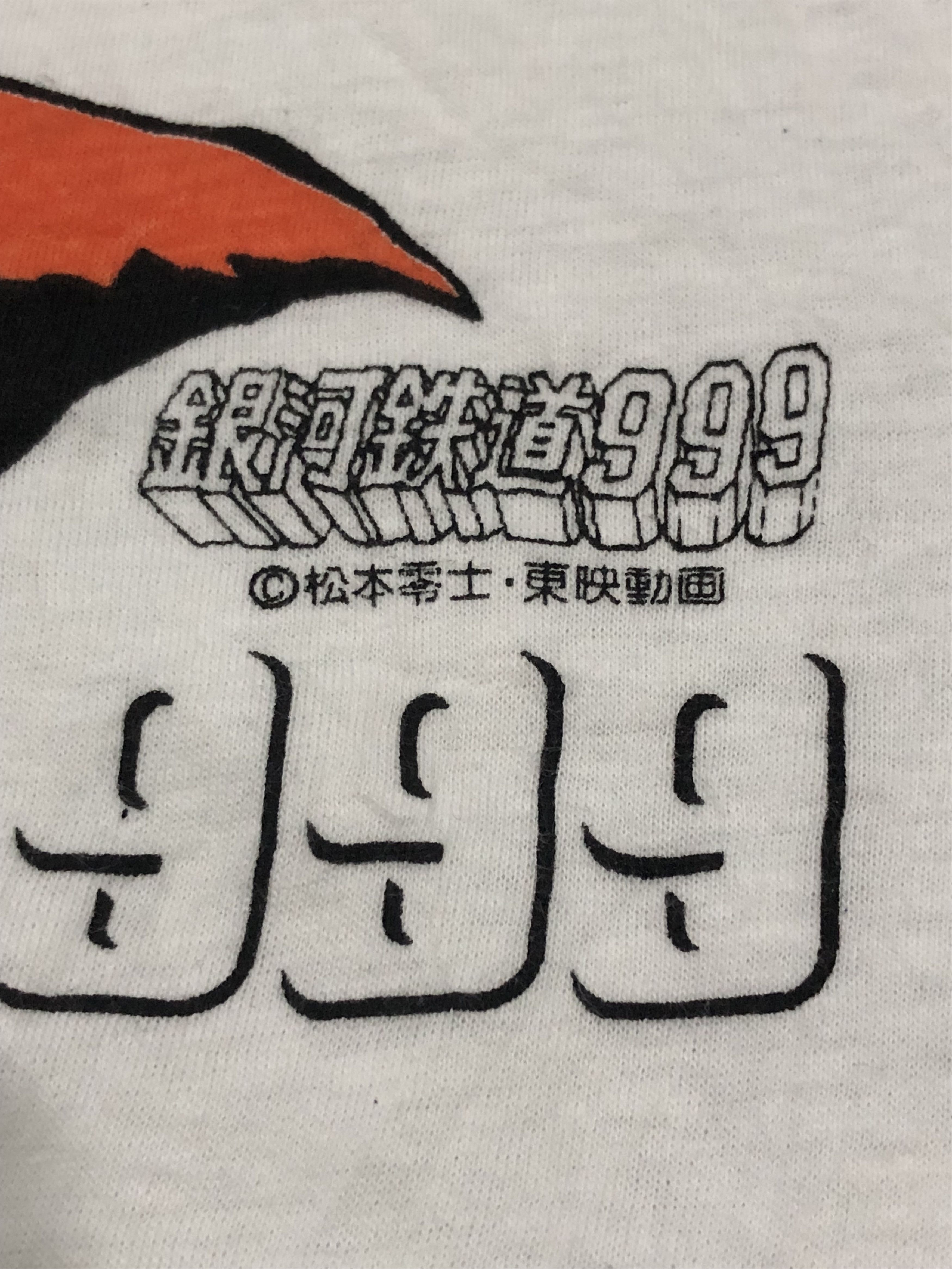 Cartoon Network × Japanese Brand × Vintage Vintage Top 90s Anime Galaxy Express 999 Tshirt Size US M / EU 48-50 / 2 - 4 Thumbnail