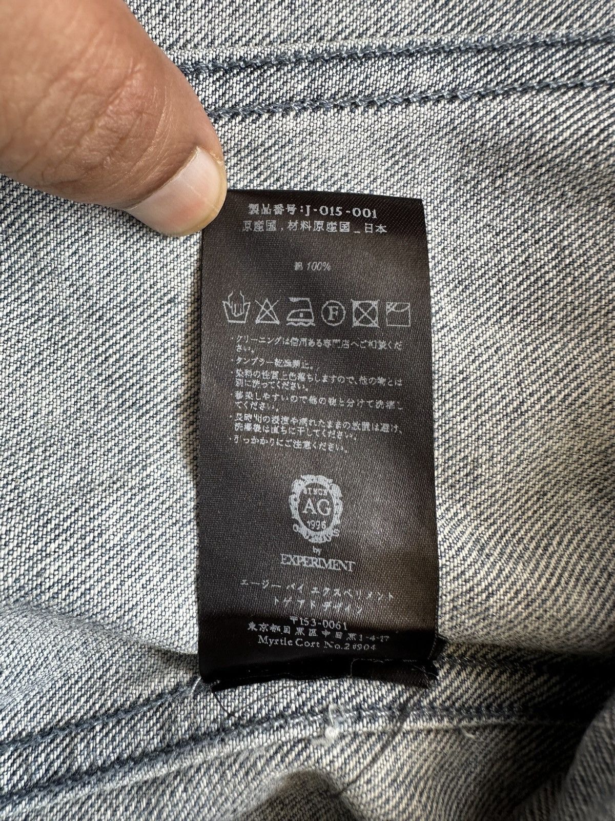 Japanese Brand 15FW - Archive AG by Experiment denim jacket Size US L / EU 52-54 / 3 - 14 Thumbnail