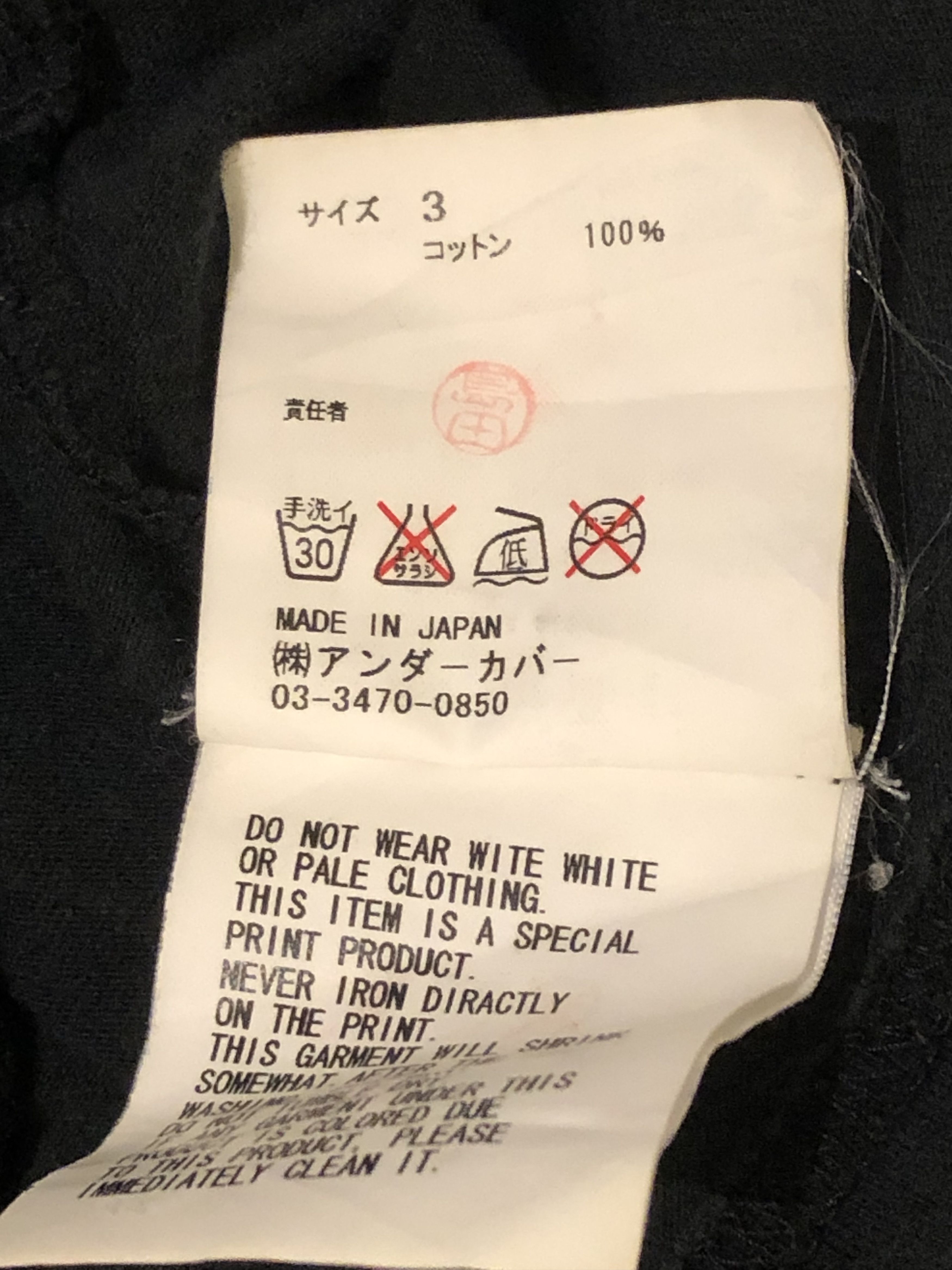 Designer × Jun Takahashi × Undercover Undercoverism For Rebels Art Designer Tshirt Size US M / EU 48-50 / 2 - 9 Thumbnail