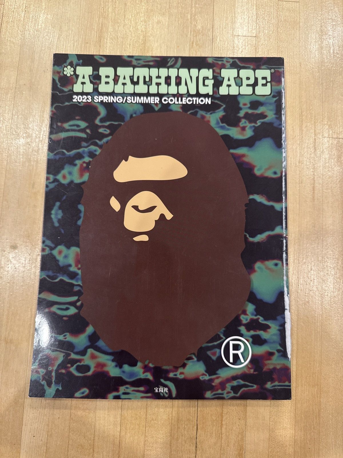 Bape A BATHING APE MAGAZINE Size ONE SIZE - 1 Thumbnail