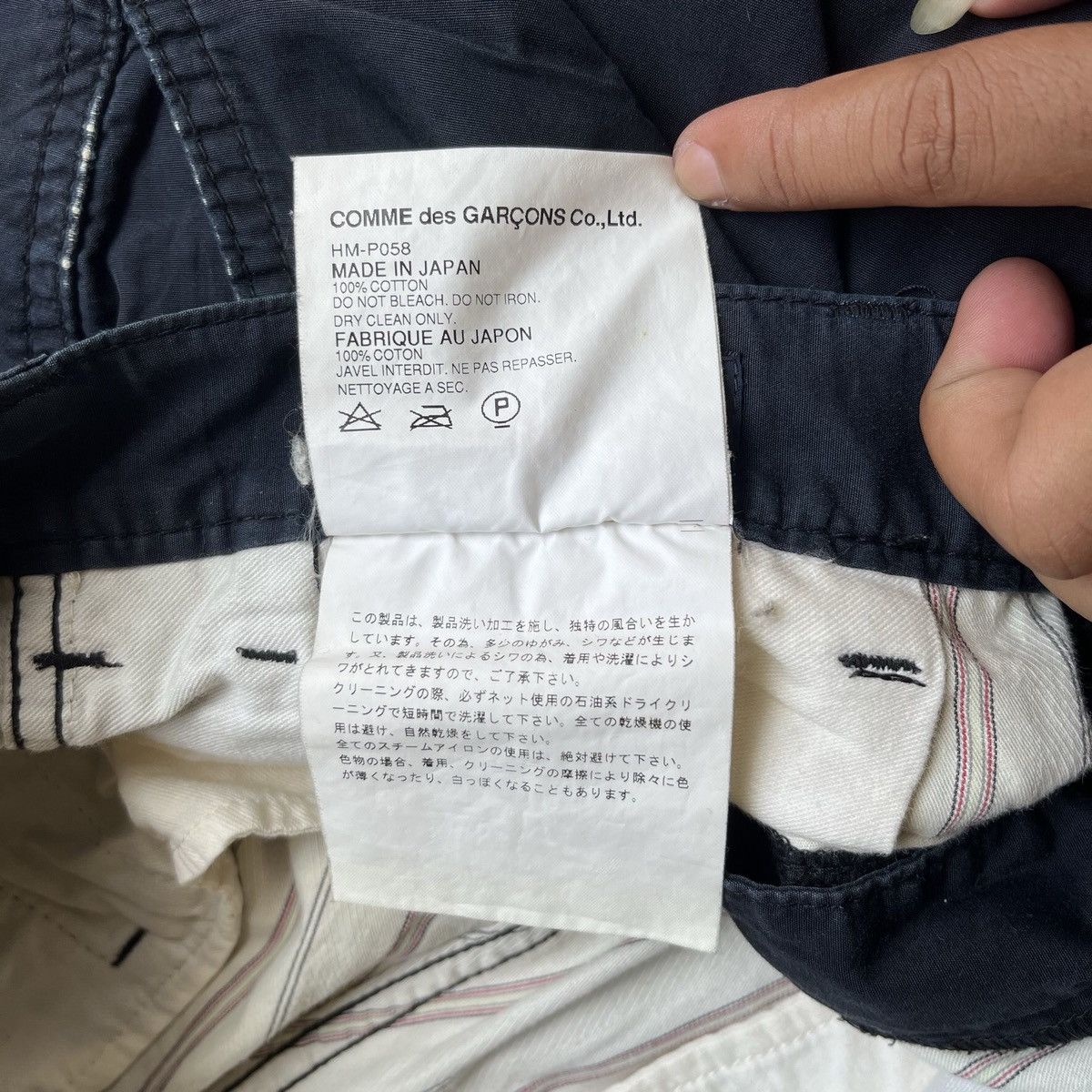 Comme des Garcons Comme Des Garcons Homme Plus Long Pants Size US 32 / EU 48 - 9 Thumbnail