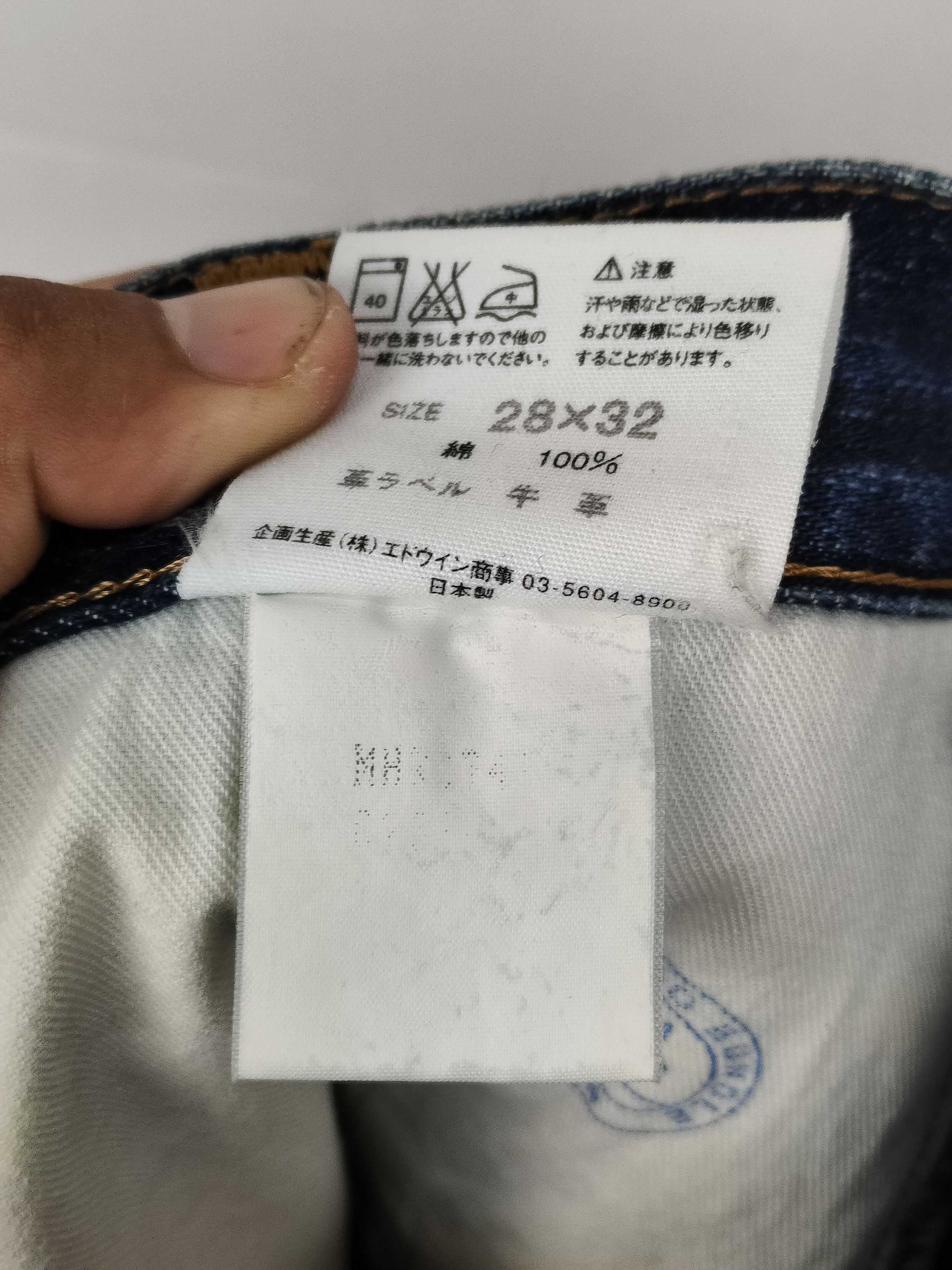 Margaret Howell Margaret Howell x Edwin Selvedge Denim Pant Size US 30 / EU 46 - 8 Thumbnail