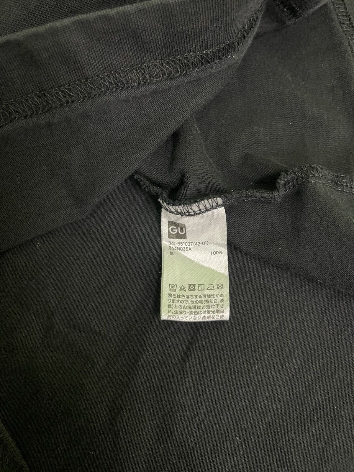 GU × Undercover GU x Undercover Kosmik Noise T-Shirt Size US L / EU 52-54 / 3 - 10 Thumbnail