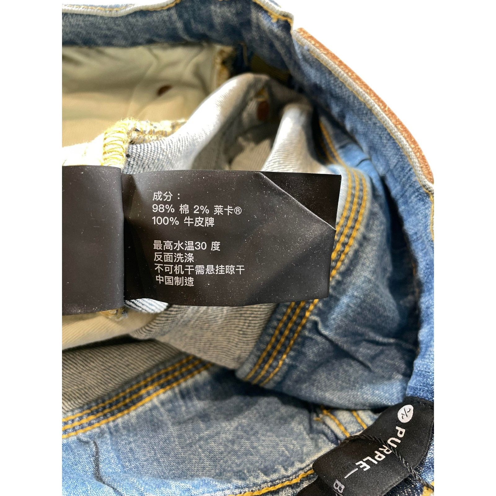 Purple Brand Purple Brand Ripped Splatter Light Wash Jeans Size US 32 / EU 48 - 4 Thumbnail