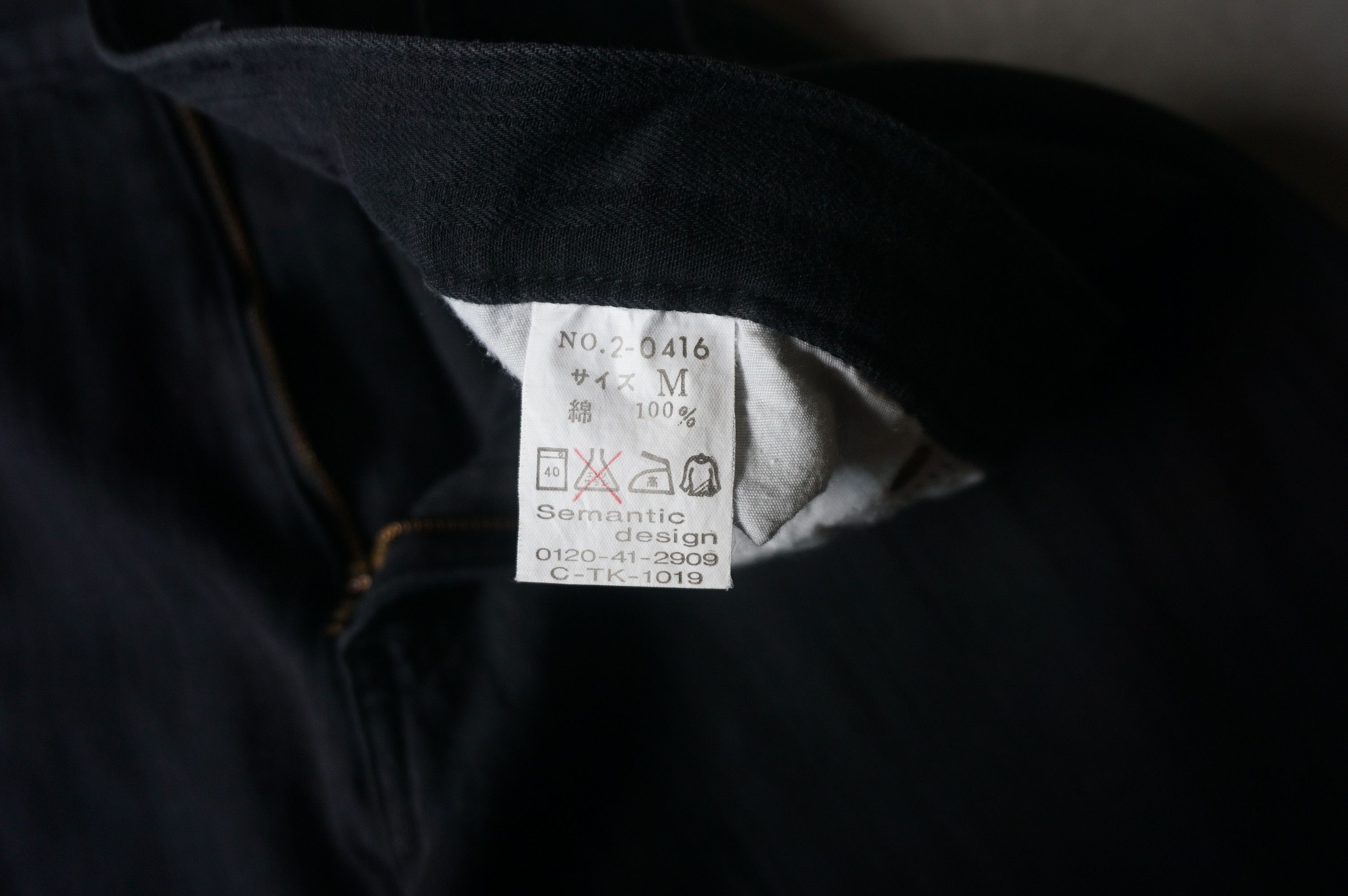 semanticdesign Semantig Design boot cut jeans Size US 30 / EU 46 - 5 Thumbnail