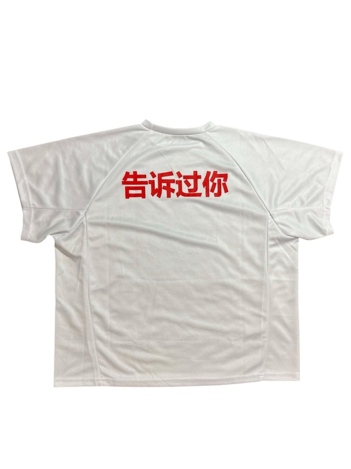 Kanye West Yeezy unreleased Haikou Vultures Jersey White T