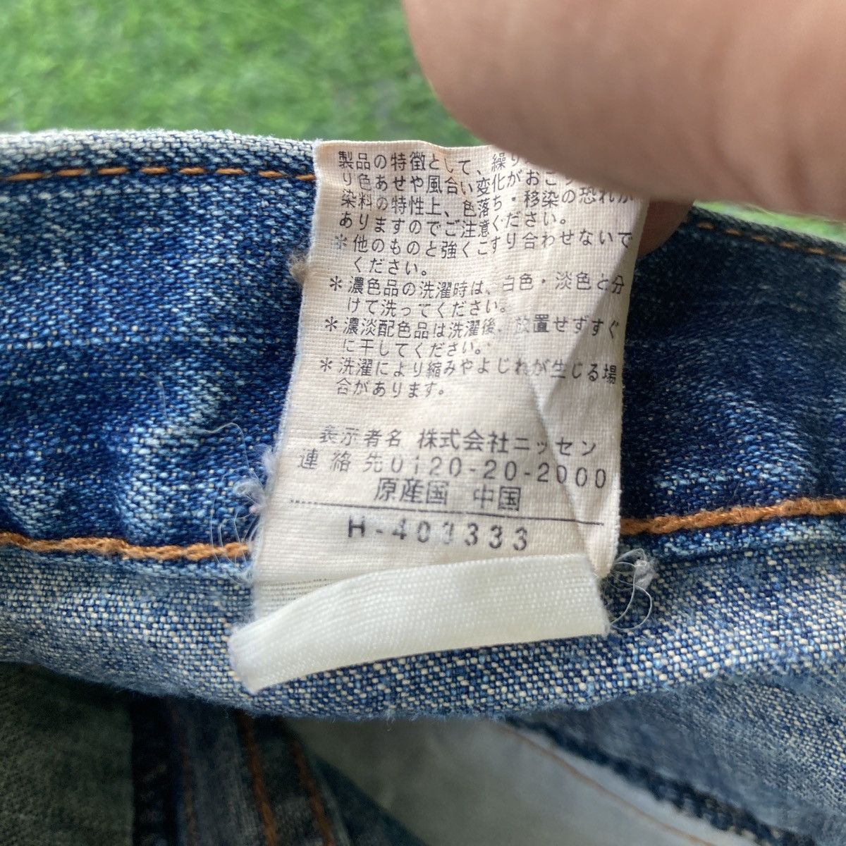 Japanese Brand AMORE PURO DOUBLE WAIST RIPPED JEANS Size US 34 / EU 50 - 16 Thumbnail