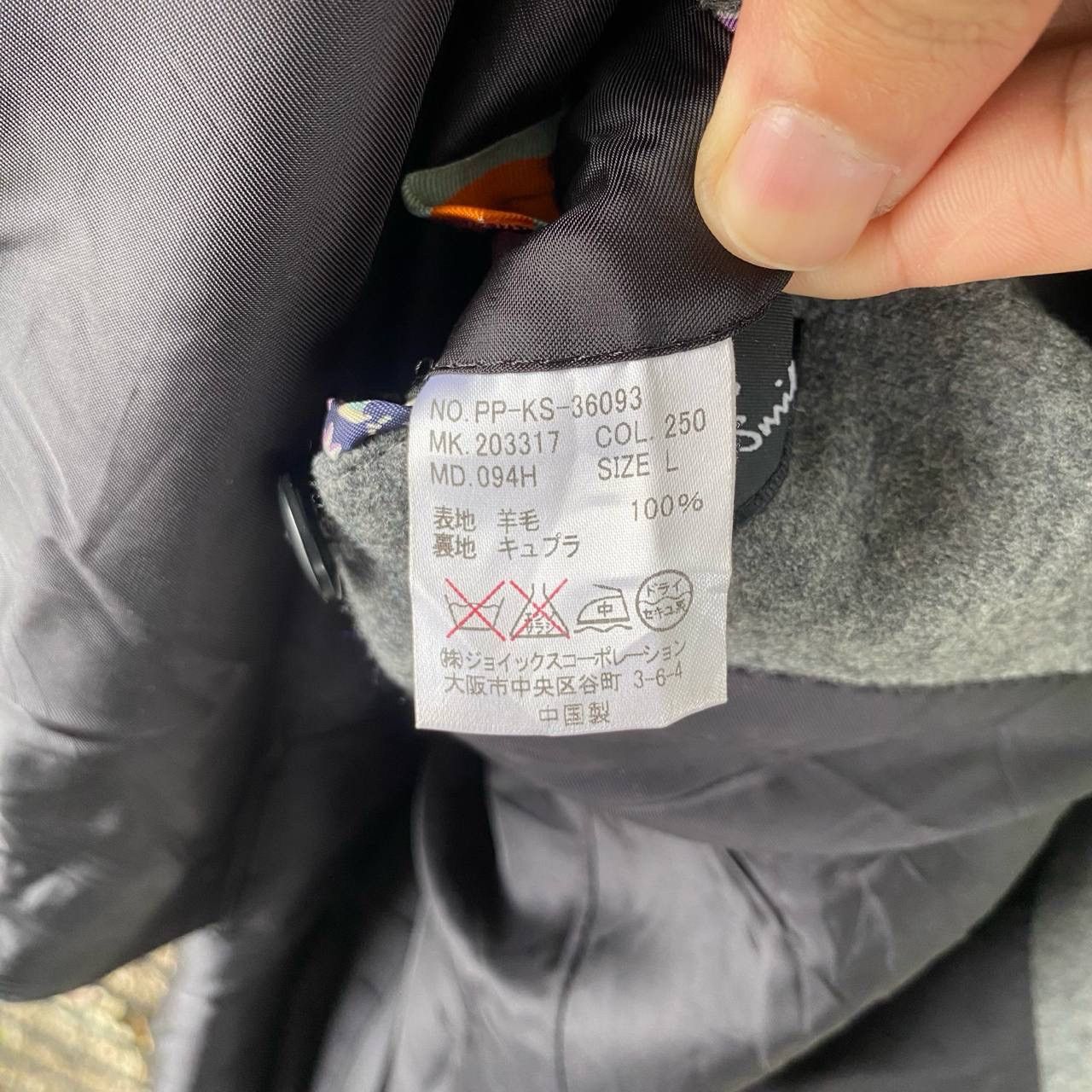 Paul Smith × Vintage Vintage Paul Smith Jacket Size M / US 6-8 / IT 42-44 - 9 Thumbnail