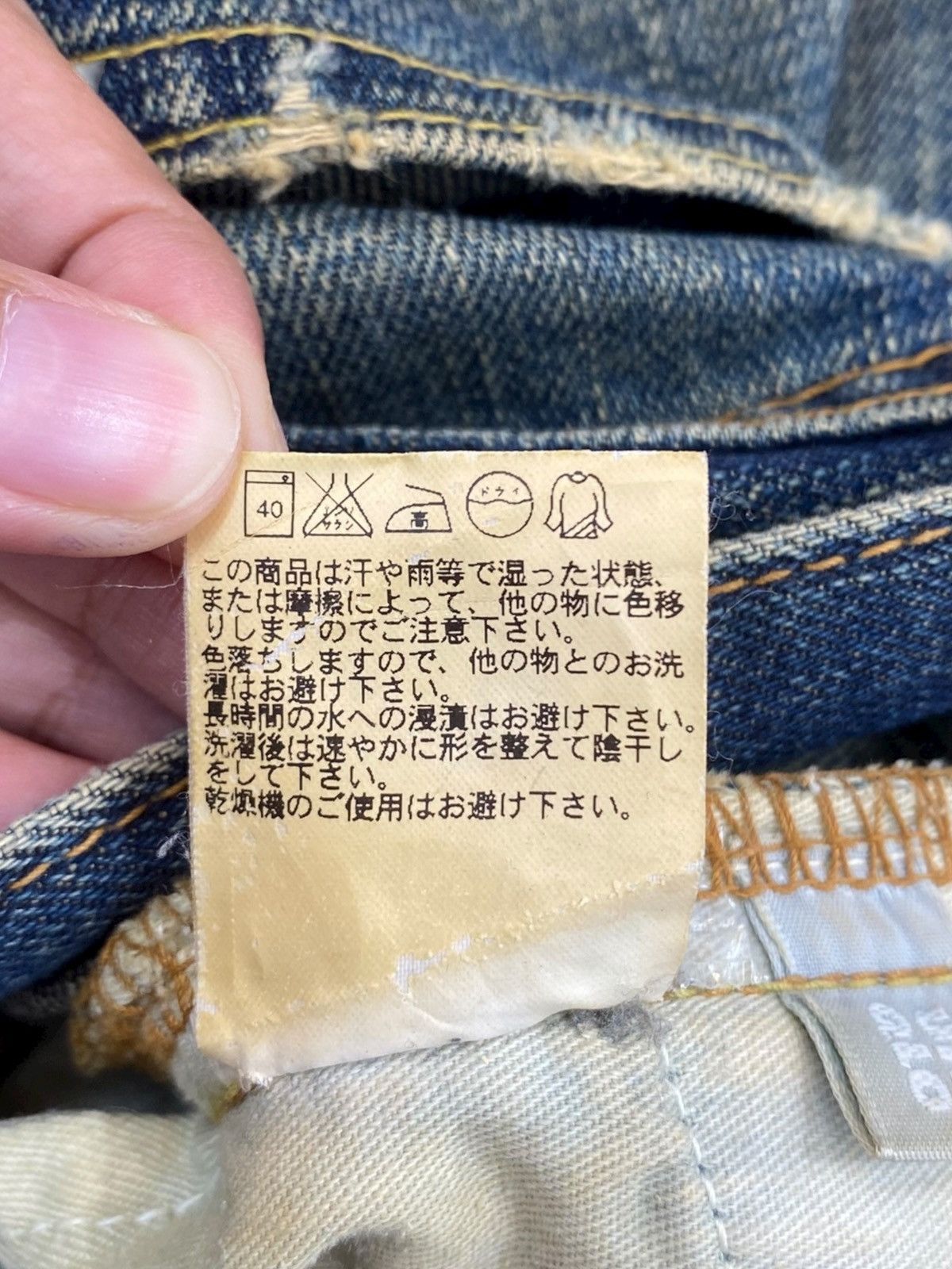 Uniqlo Uniqlo Vintage Faded Wash Style Baggy Jeans Size US 30 / EU 46 - 12 Thumbnail