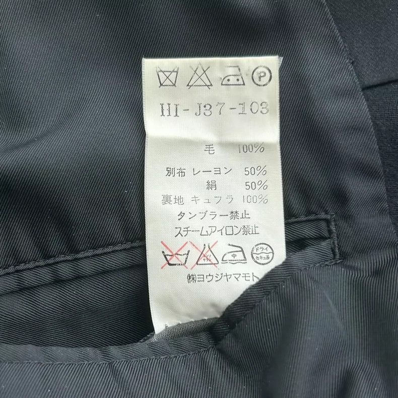 Yohji Yamamoto Yohji Yamamoto Yohji Yamamoto Black Wool Overcoat Size S Size US S / EU 44-46 / 1 - 8 Thumbnail