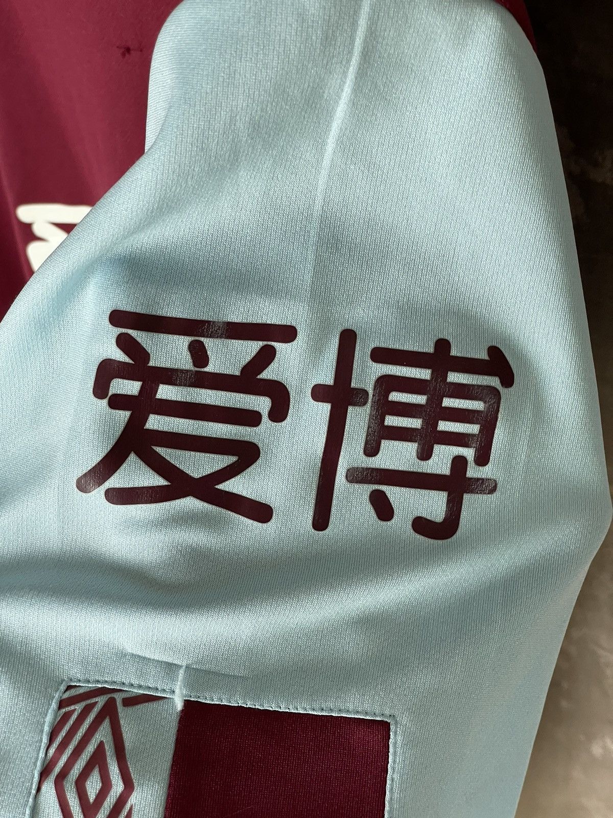 Umbro Burnley 2020 Home Football Shirt Umbro Soccer Jersey Size XL Size US XL / EU 56 / 4 - 11 Thumbnail
