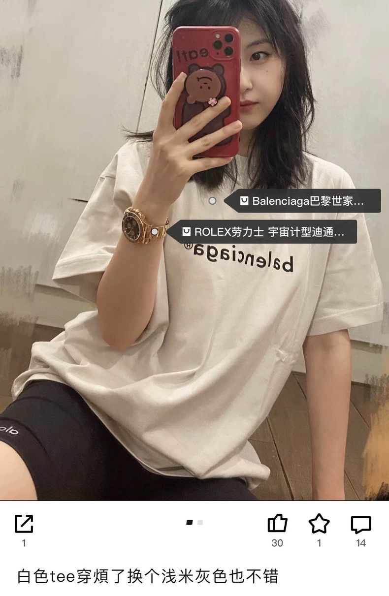Balenciaga Balenciaga Light beige short sleeve Size US XS / EU 42 / 0 - 7 Thumbnail