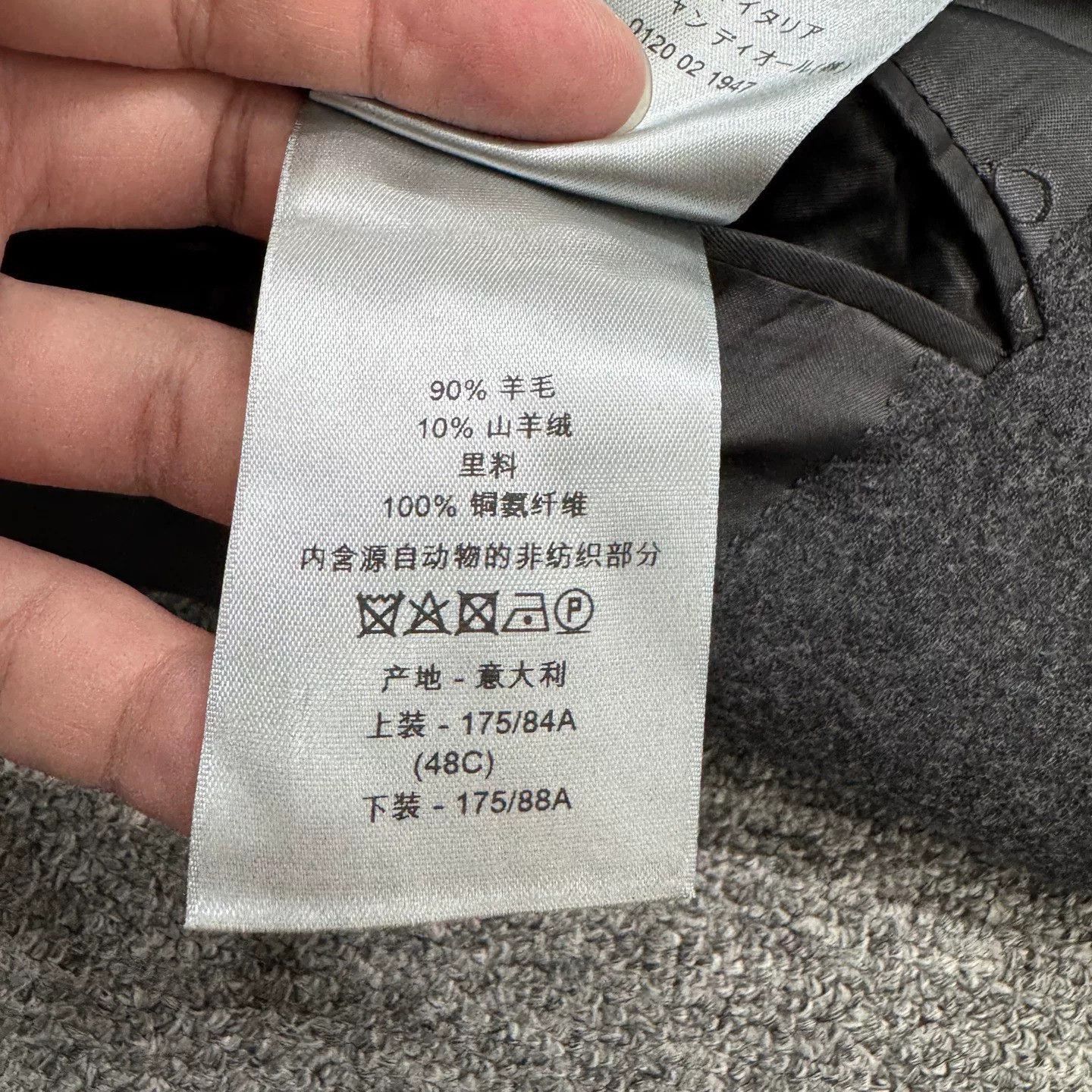 Dior gray wool suit jacket from Dior. Size US L / EU 52-54 / 3 - 5 Thumbnail