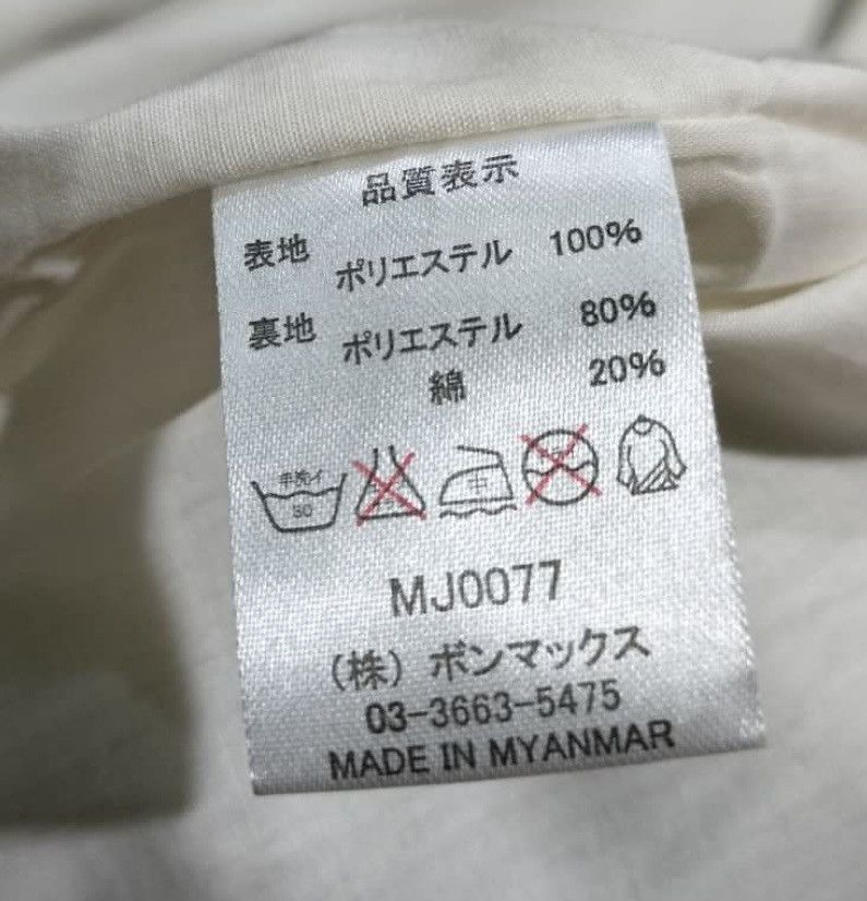 Japanese Brand Malimun Camouflage Varsity Jacket Size US M / EU 48-50 / 2 - 4 Thumbnail
