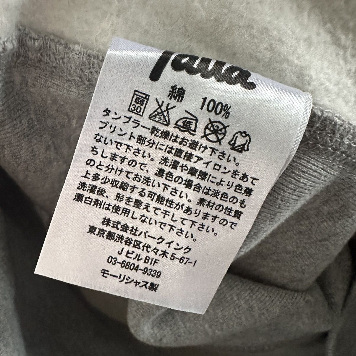 Patta Patta Logo Crewneck Sweatshirt Size US S / EU 44-46 / 1 - 10 Thumbnail