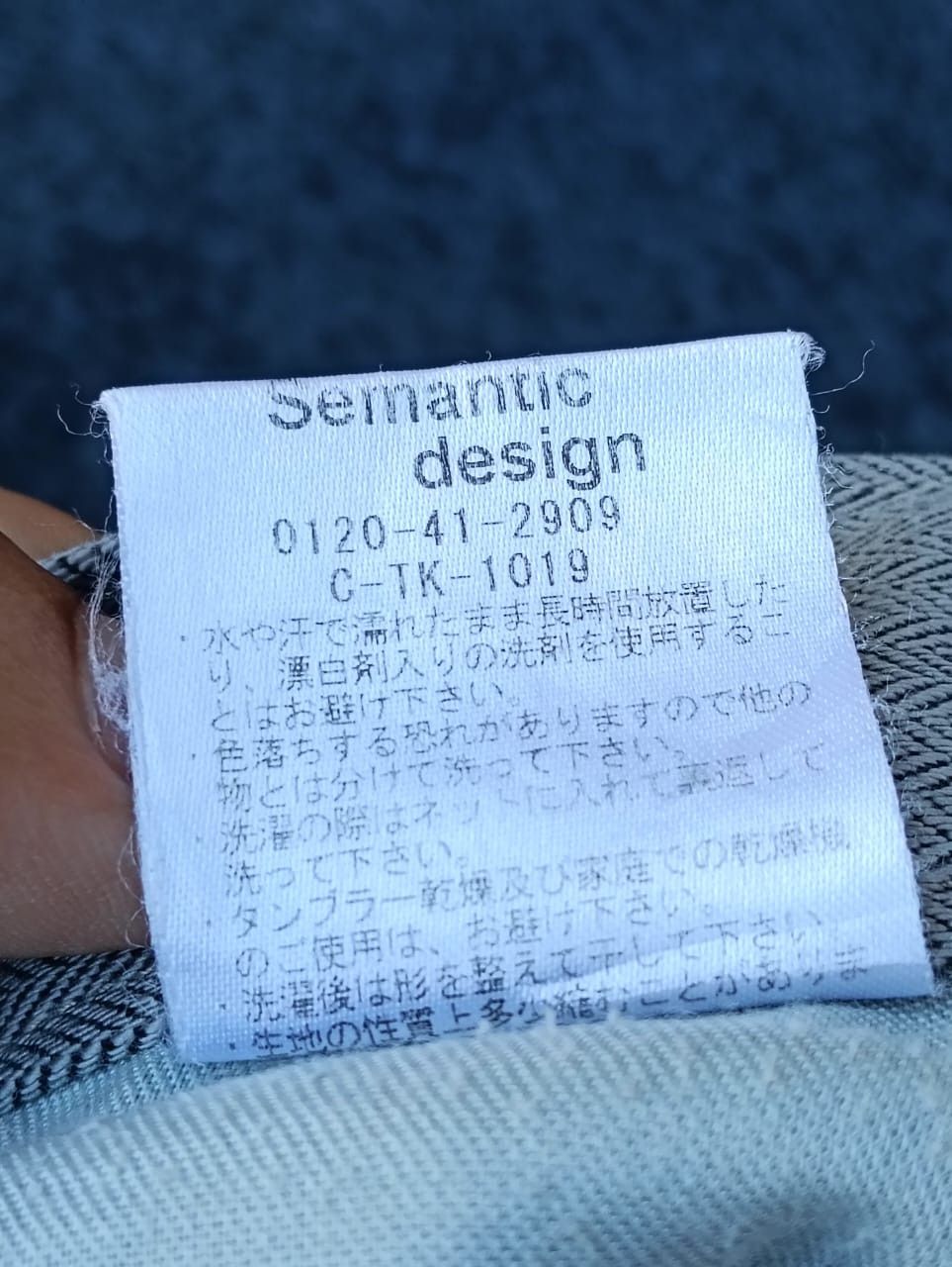 semanticdesign Semanticdesign Light Grey Herringbone Flare Bell Bottom. Size US 28 / EU 44 - 6 Thumbnail