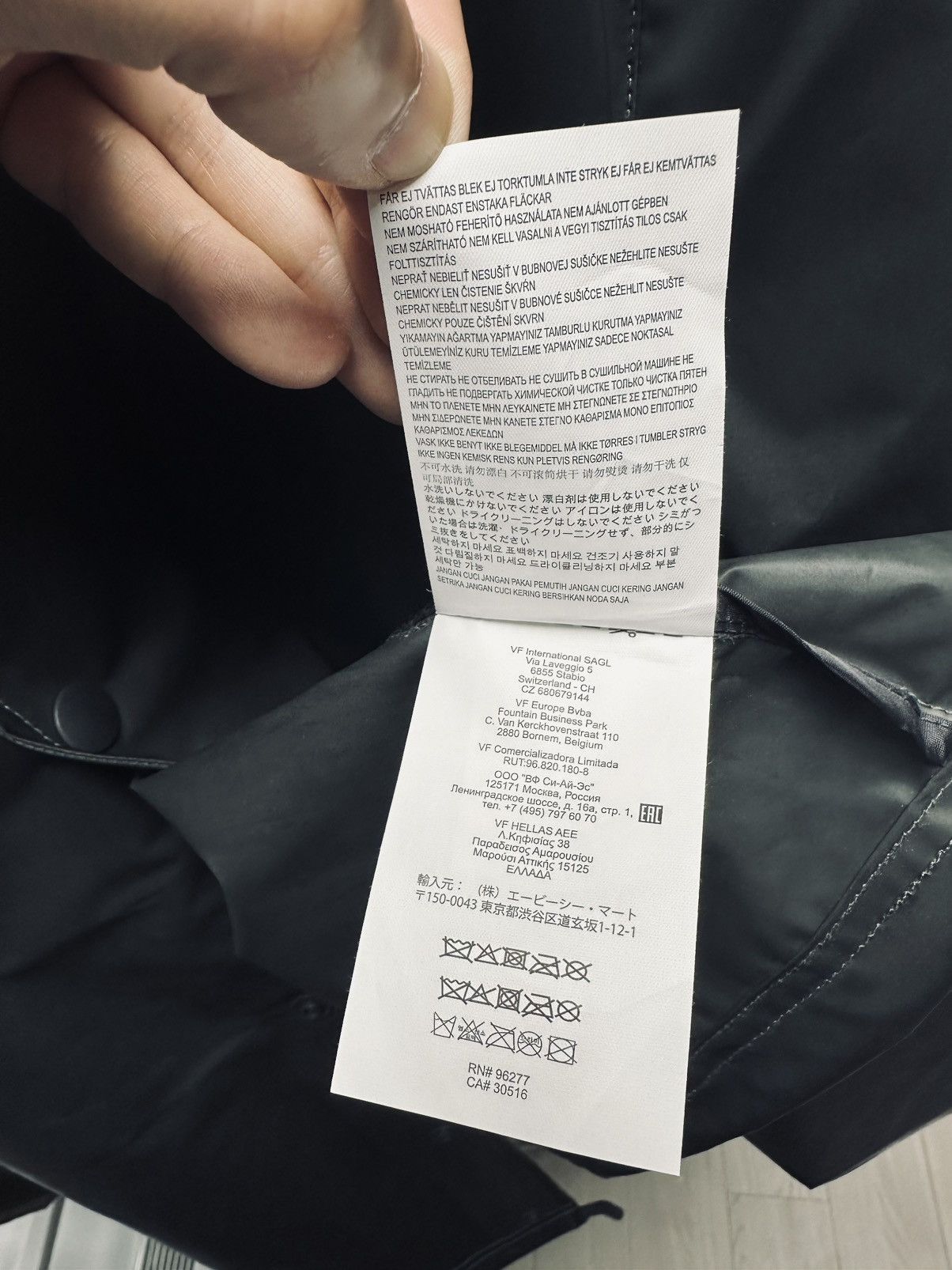 Vans Vans x LQQK Studio Collaboration Rain Jacket s Size US S / EU 44-46 / 1 - 7 Thumbnail