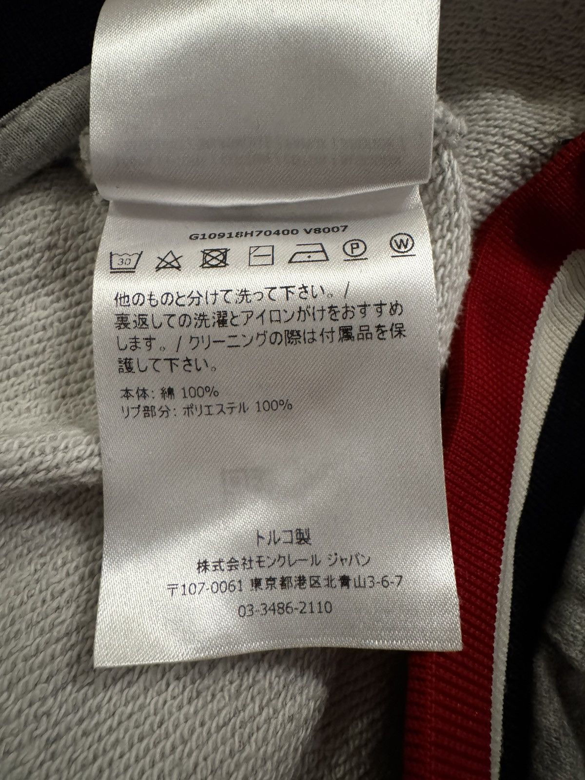 Moncler Moncler Tricolour Sweat Pants Size US 30 / EU 46 - 10 Thumbnail