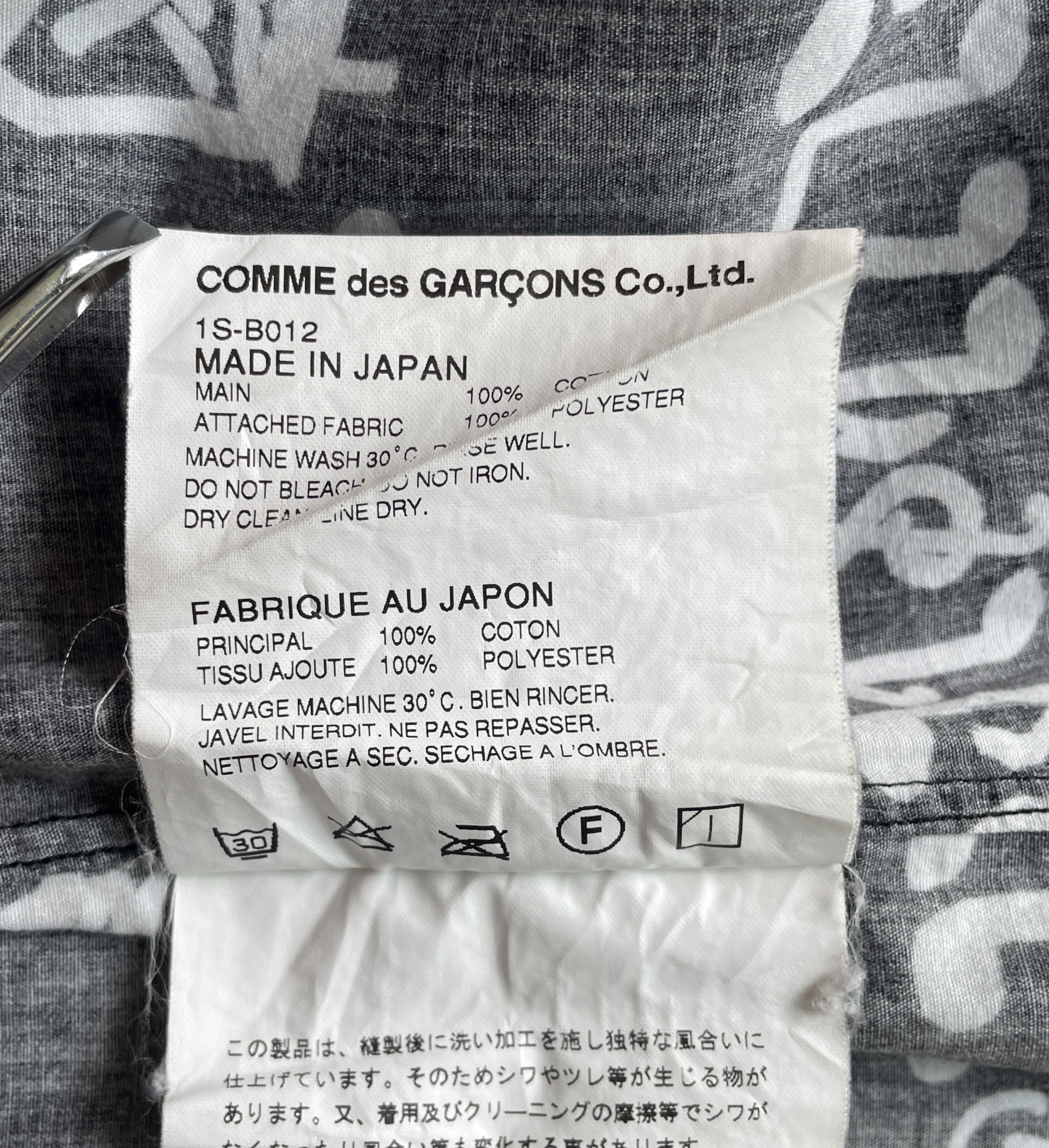Comme des Garcons COMME des GARCONS Note Shirt Size US S / EU 44-46 / 1 - 7 Thumbnail