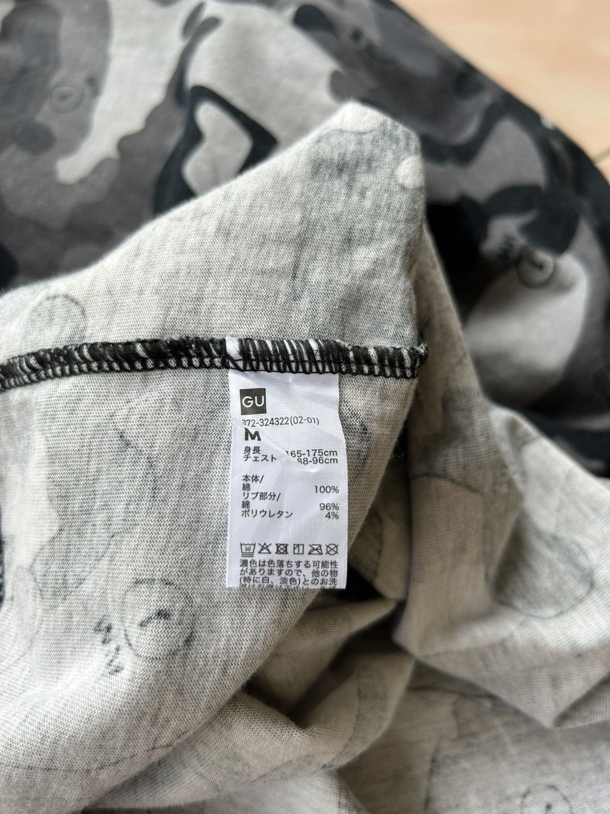 GU × Sophnet. 1MW by Soph. Camo Tshirt Size US M / EU 48-50 / 2 - 11 Thumbnail
