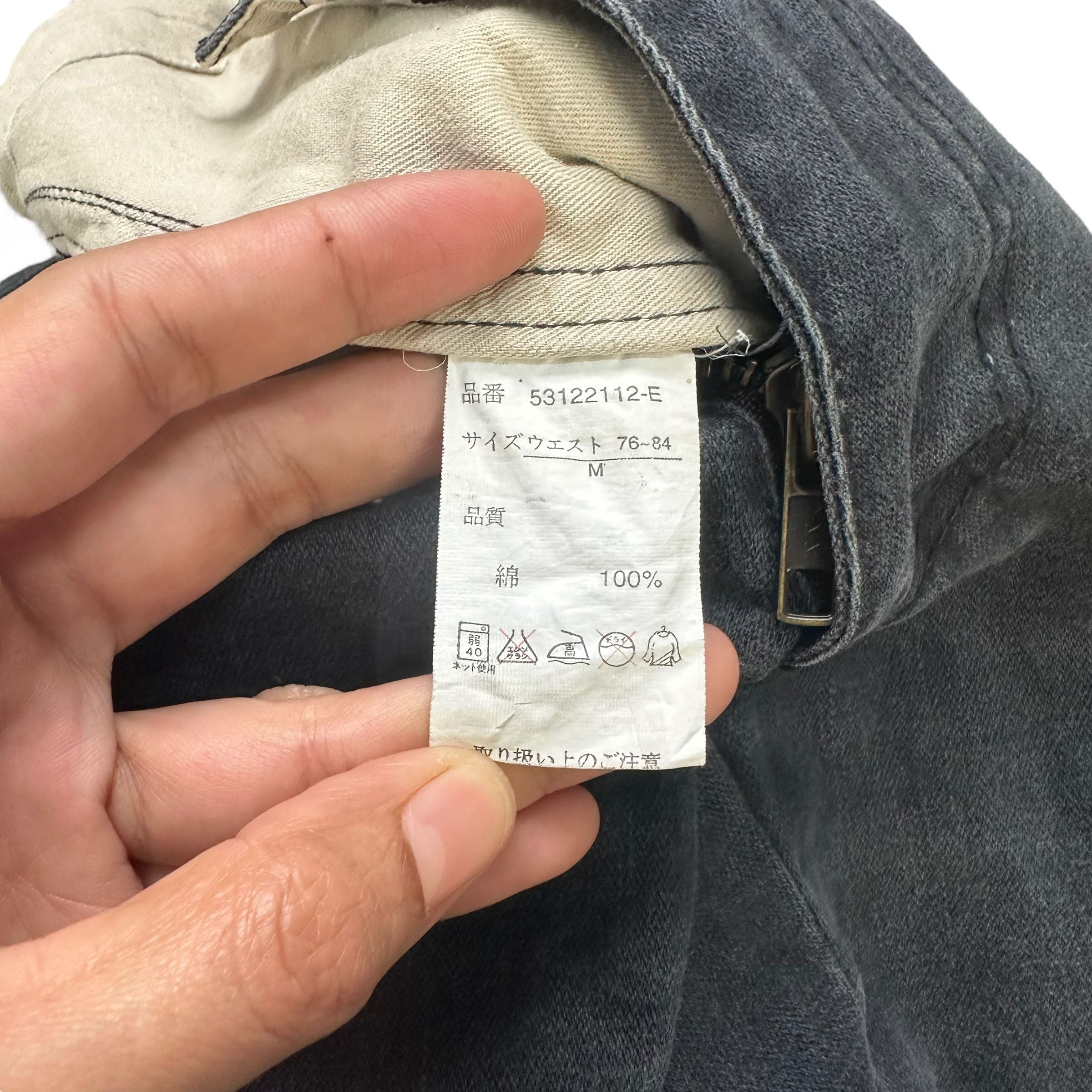 Japanese Brand POWER TO THE PEOPLE STUDDED CARGO PANT #8087-201 Size US 33 - 10 Thumbnail