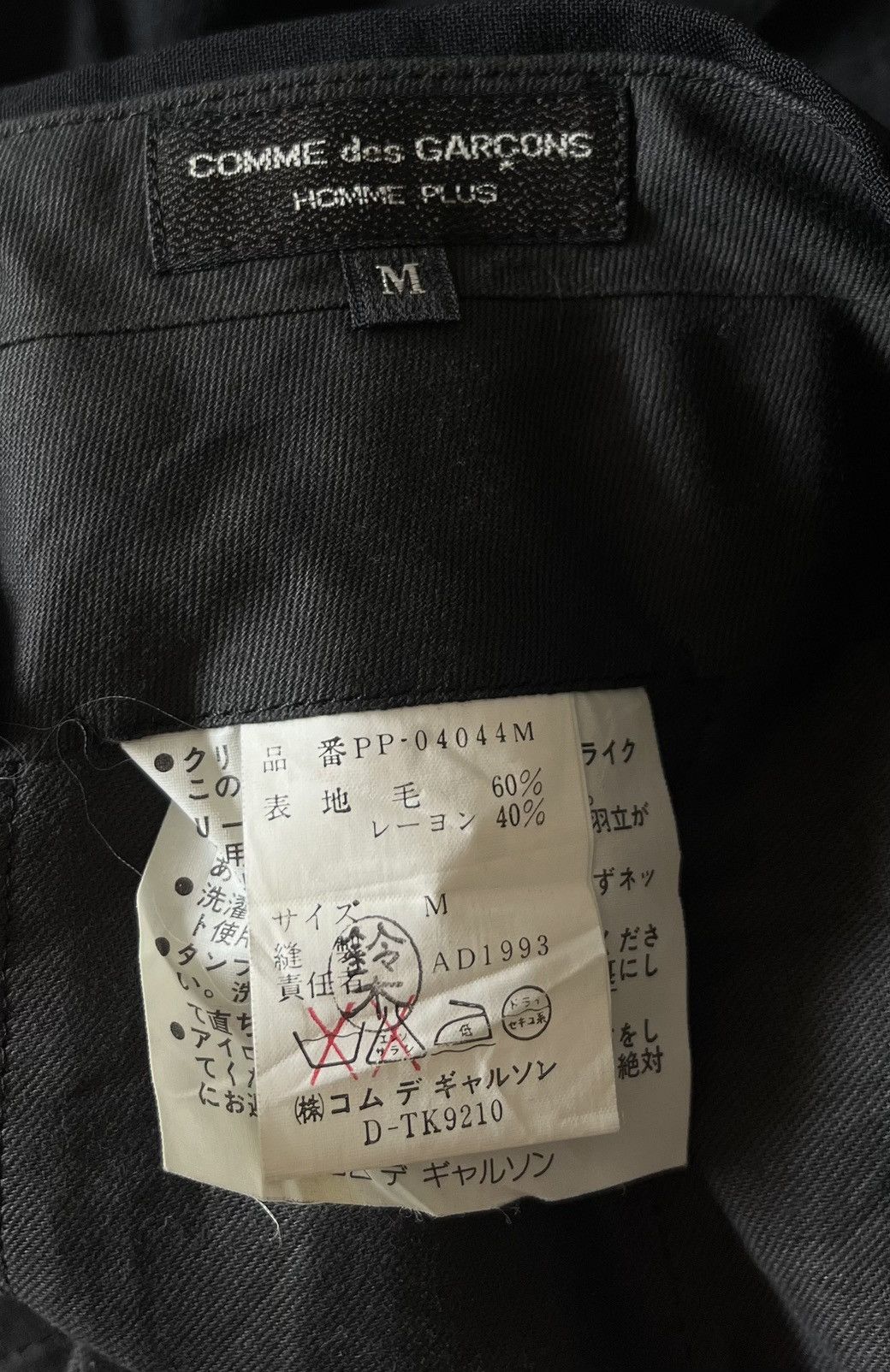 Comme des Garcons Homme Plus TAX FREE 🇺🇸 cdg homme plus AD93 pleated wool blend trousers Size US 29 - 3 Thumbnail