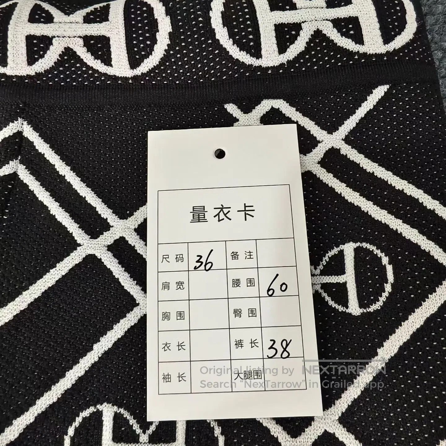 Hermes Hermes All-Over Print Pig Nose Knit Shorts| Size 35" - 5 Thumbnail
