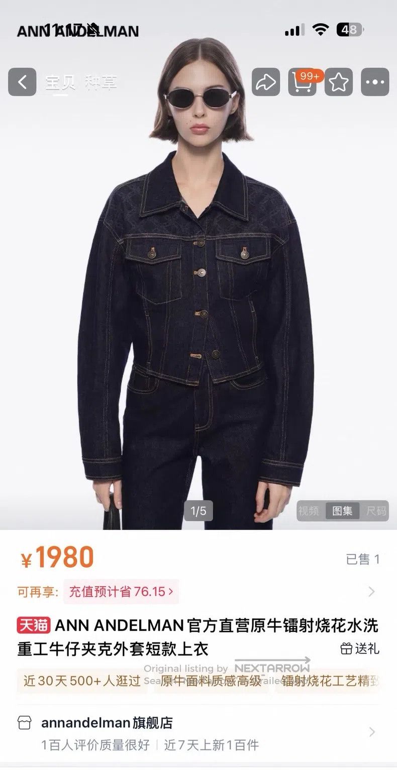 Other Ann Demeulemeester Original denim laser engraving wash hea Size M / US 6-8 / IT 42-44 - 7 Thumbnail