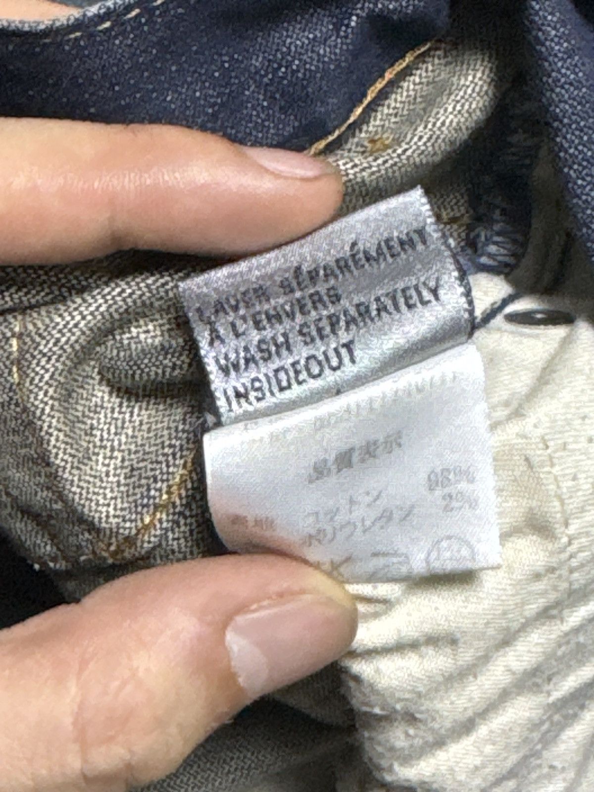 Dior Dior homme 08 undermycar jeans Size US 29 - 6 Thumbnail